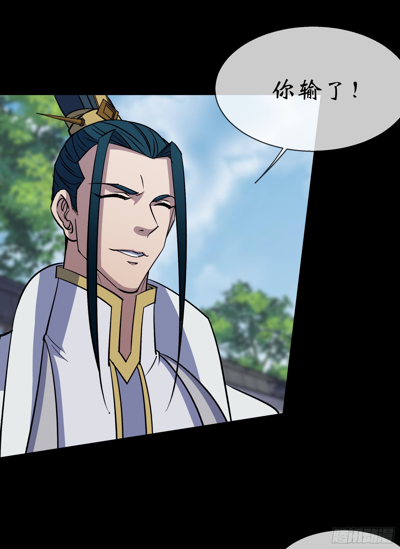 第107话 羣魔乱舞24