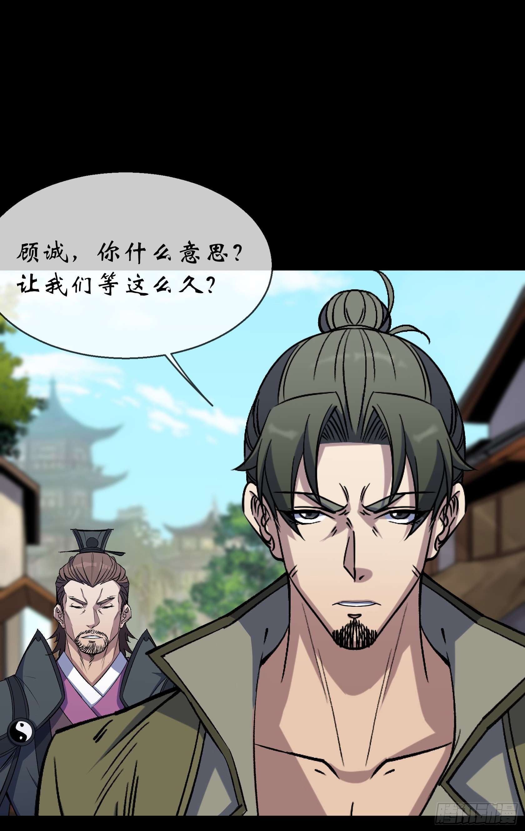 第95话 妖鬼之灾20