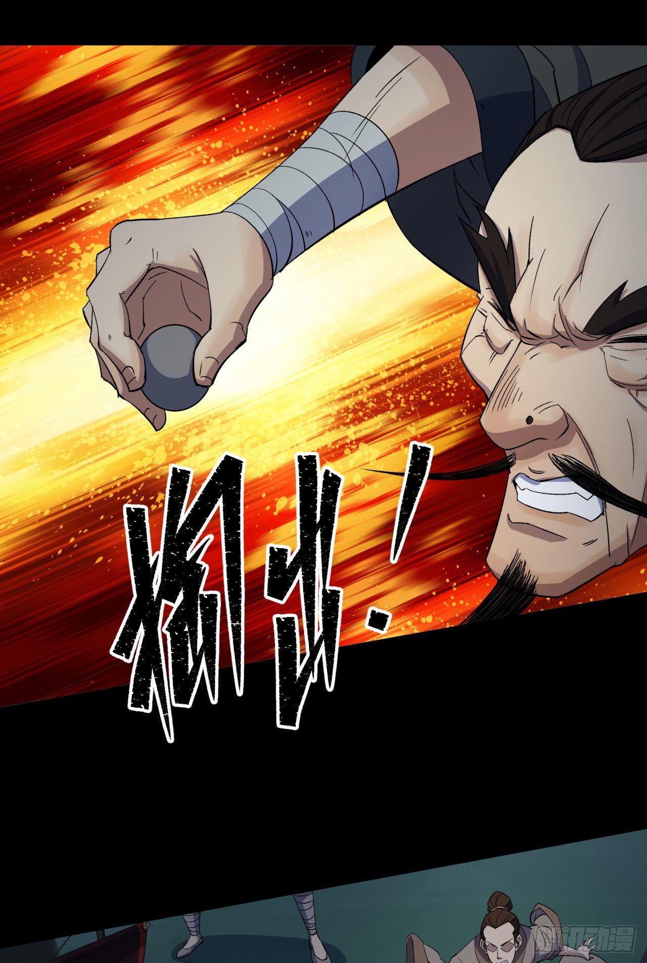 第19话 鹬蚌相争我吃肉3
