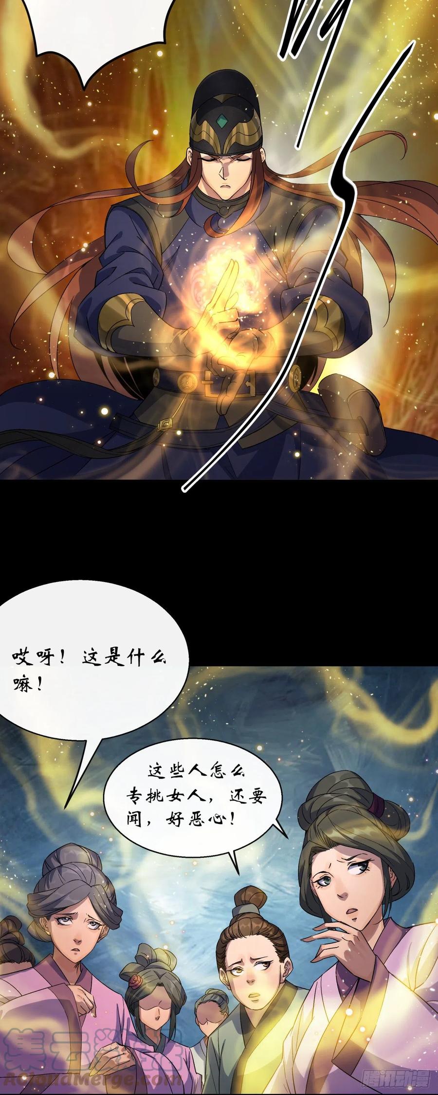 第44话 存在的证据30