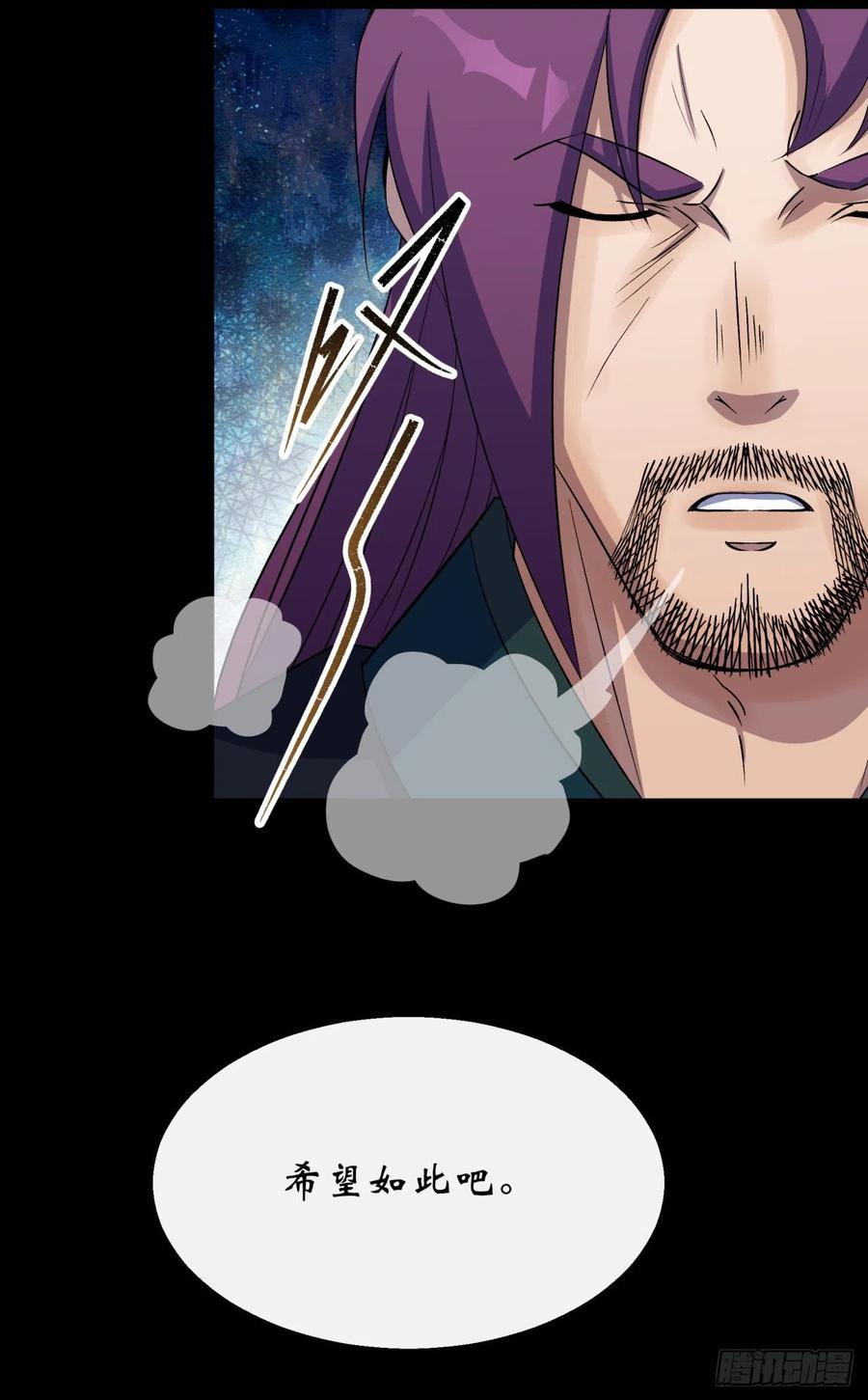 第43话 画皮7
