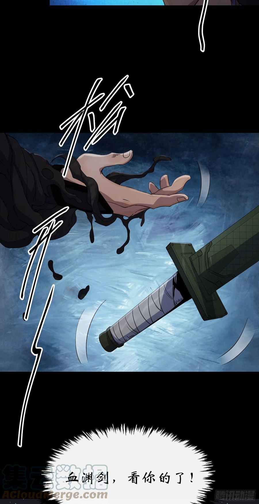第49话 五鬼搬运20