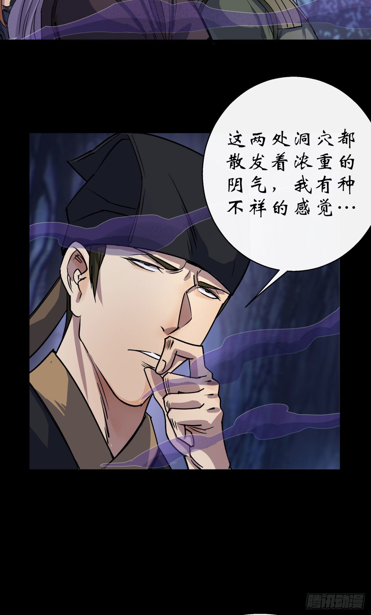 第25话 与虎谋皮36