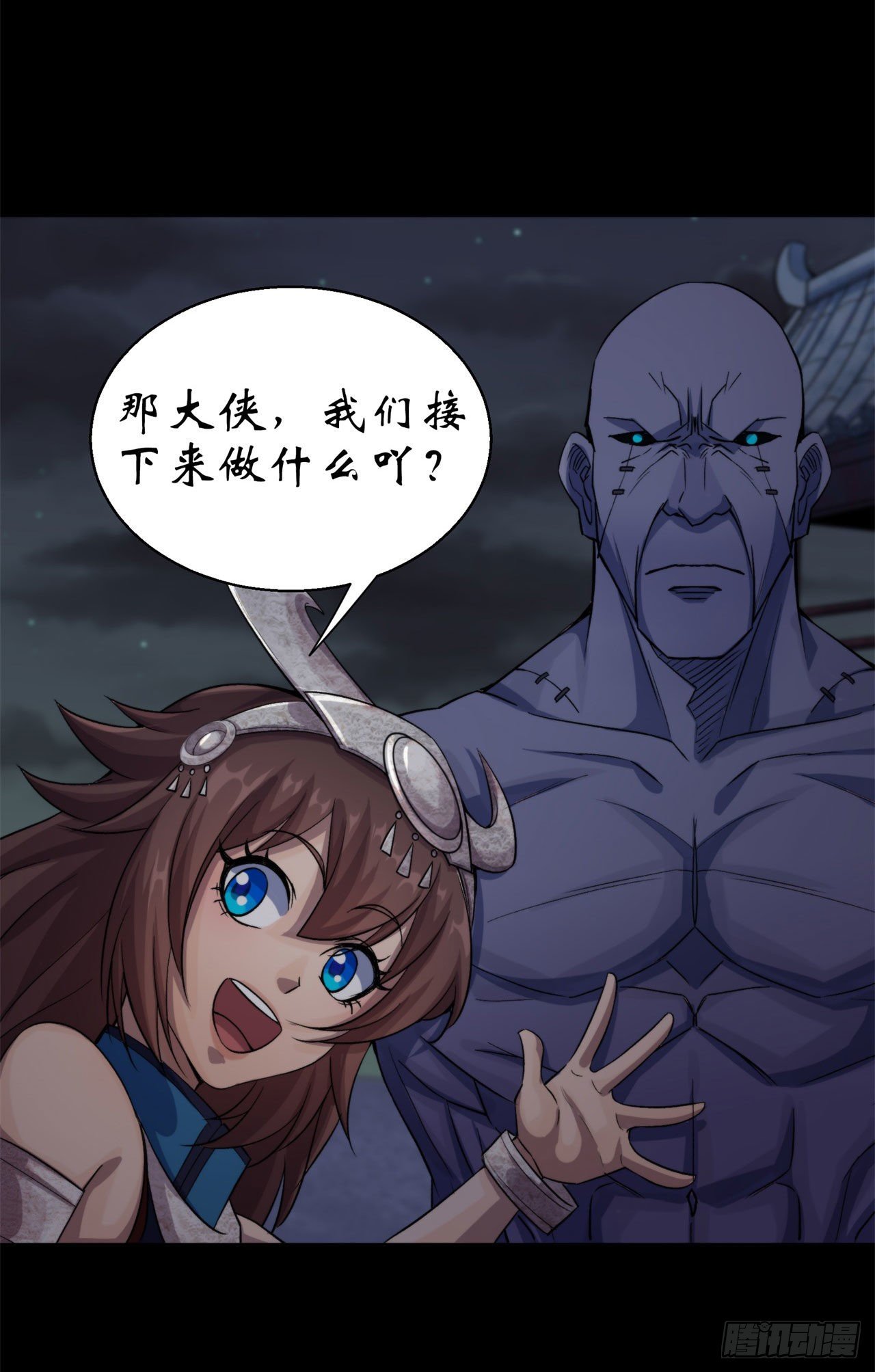 第23话 赶屍一脉39