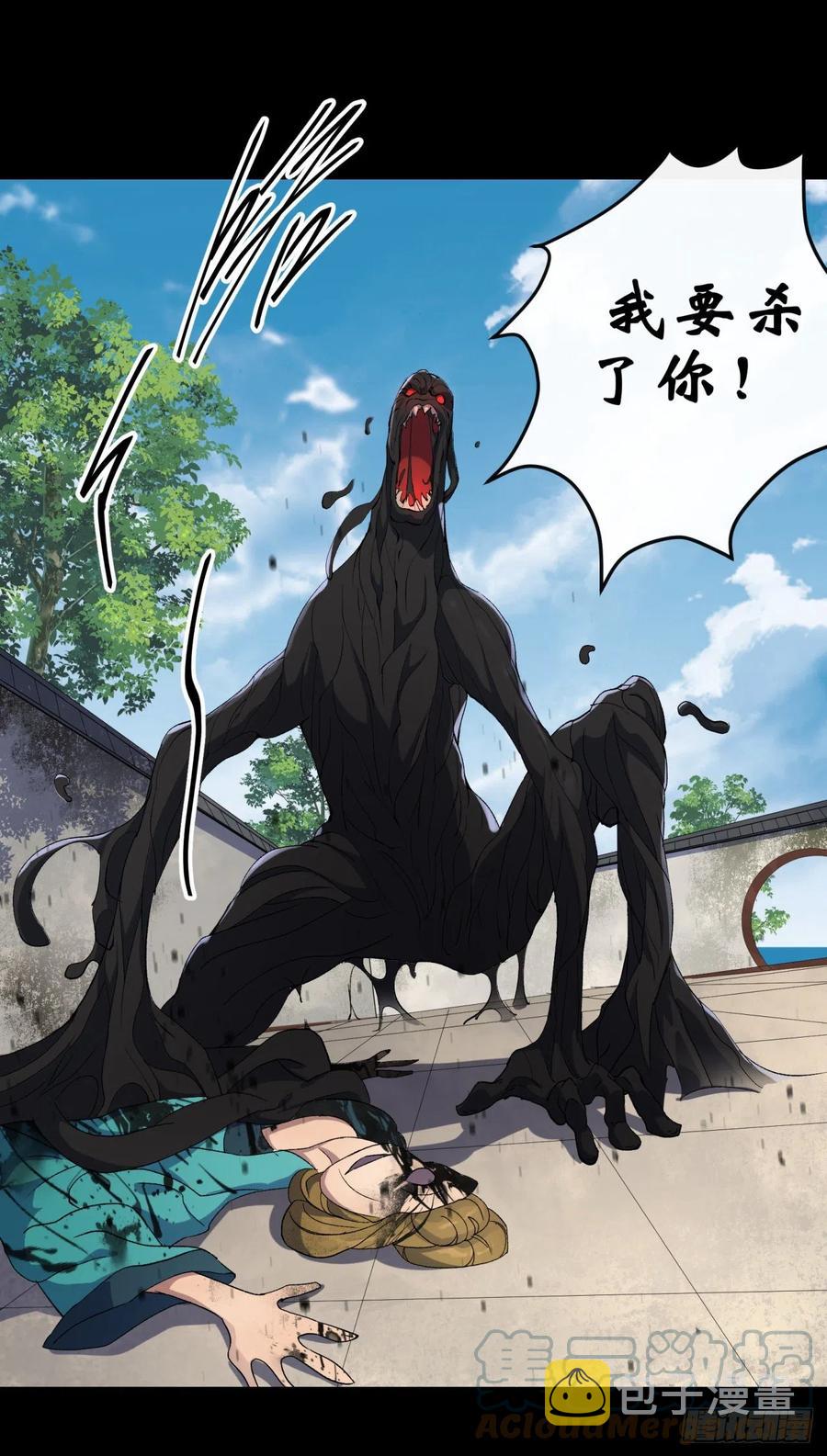 第45话 一层又一层10