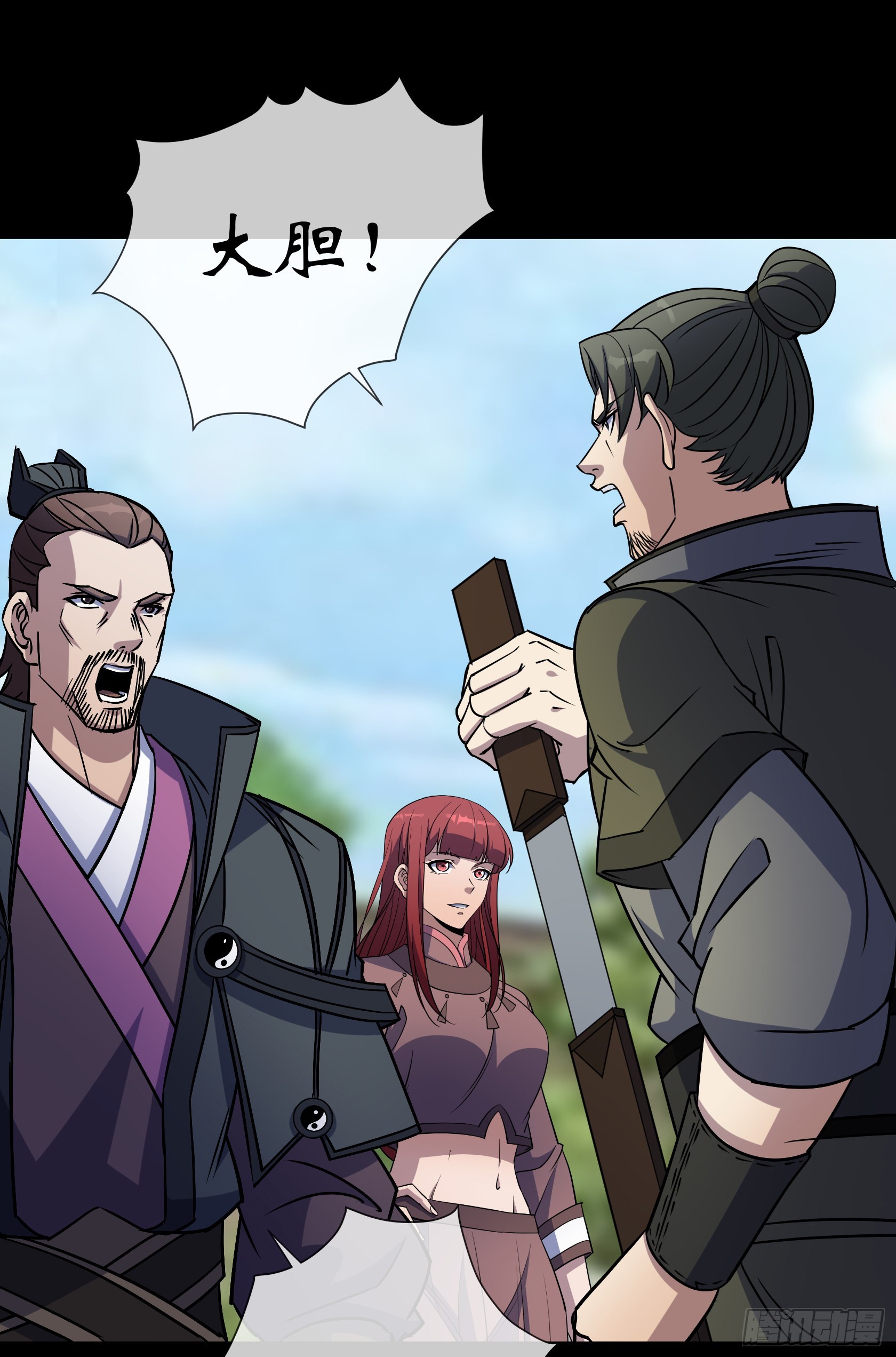 第101话 还治其身25