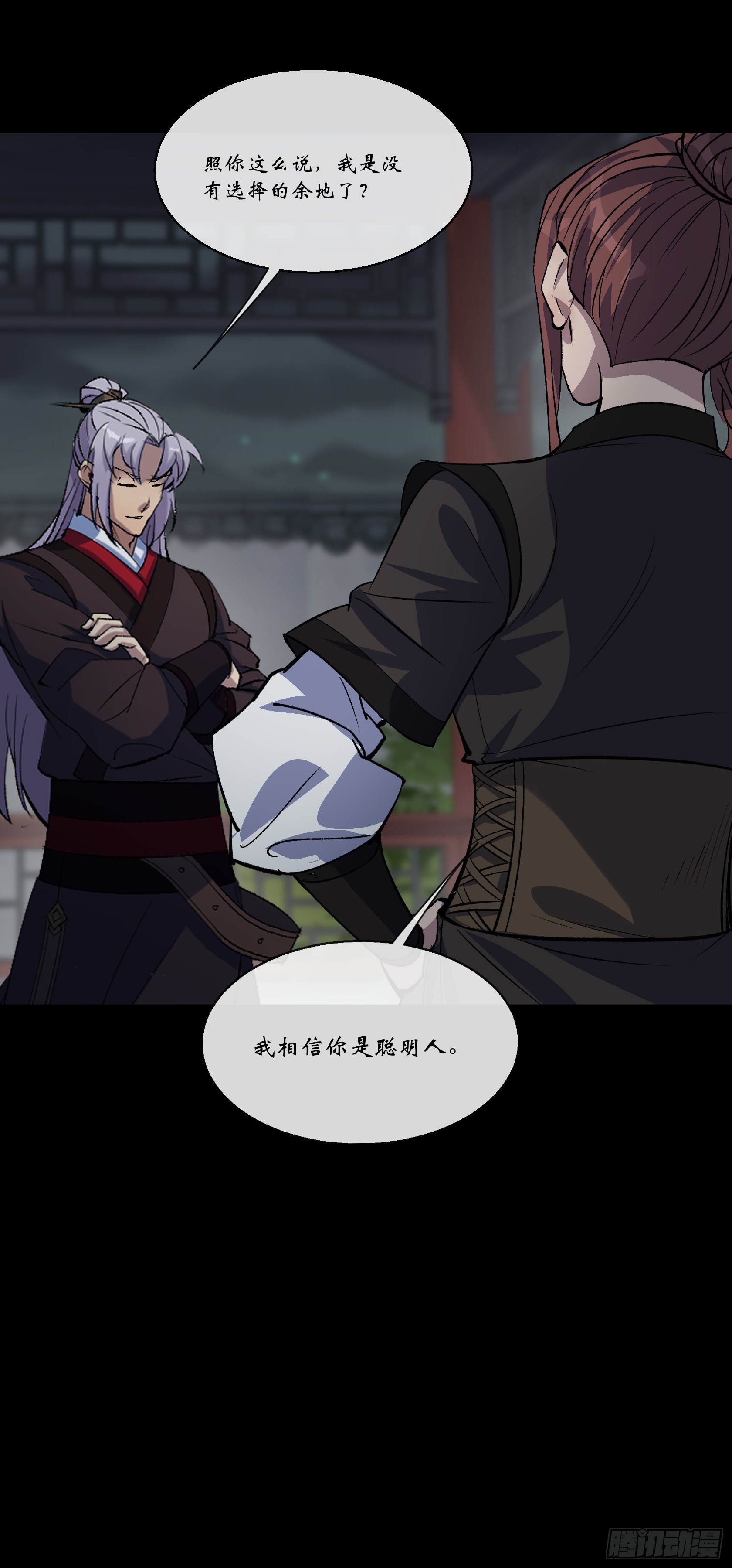第88话 争天22