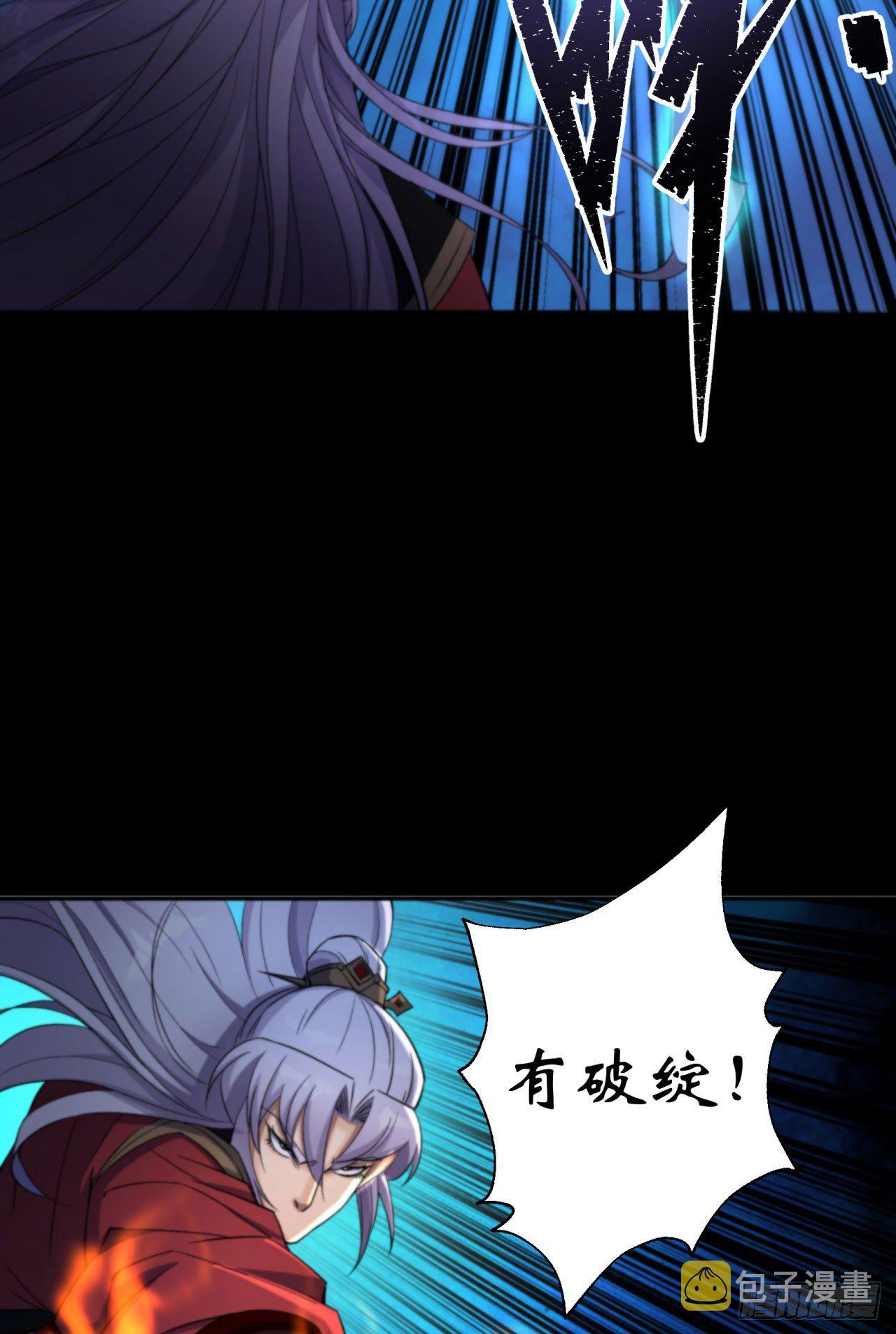 第16话 围剿41