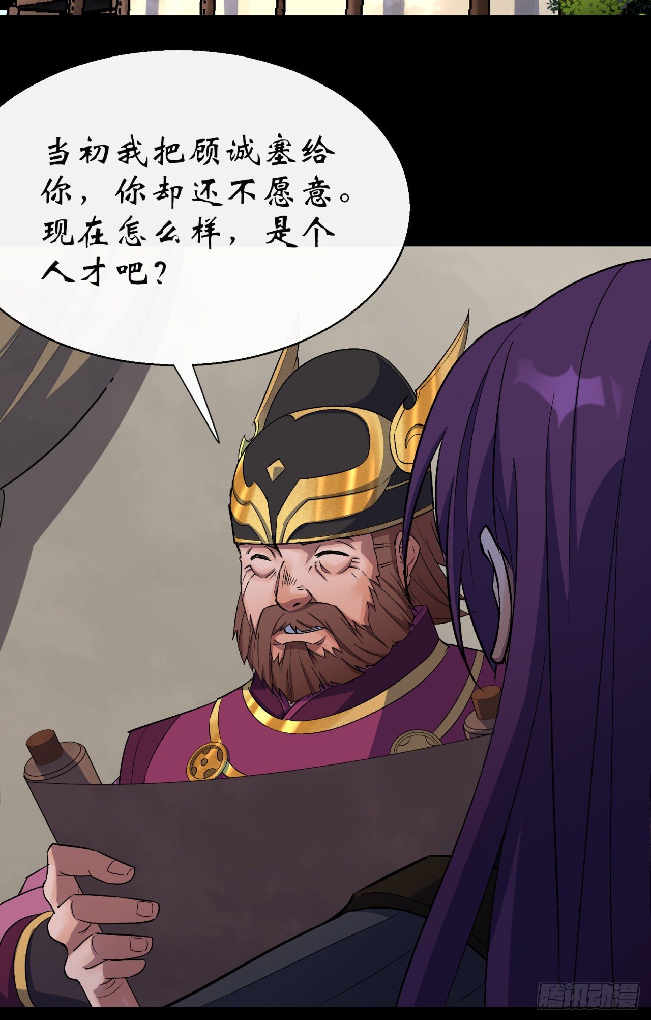 第37话 不详剑法2