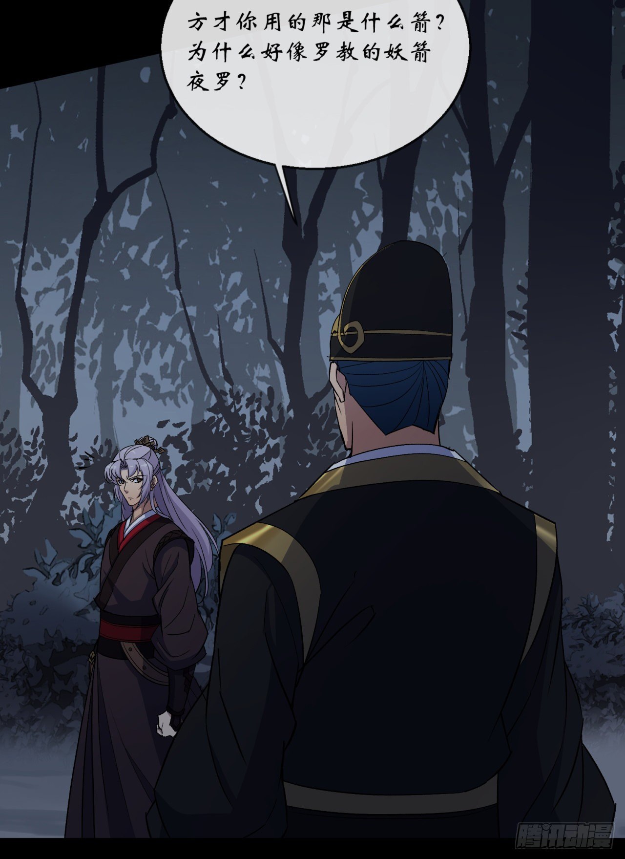 第69话 杀人灭口16