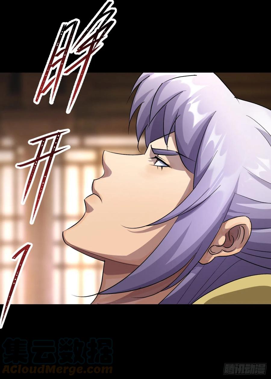 第60话 後果2