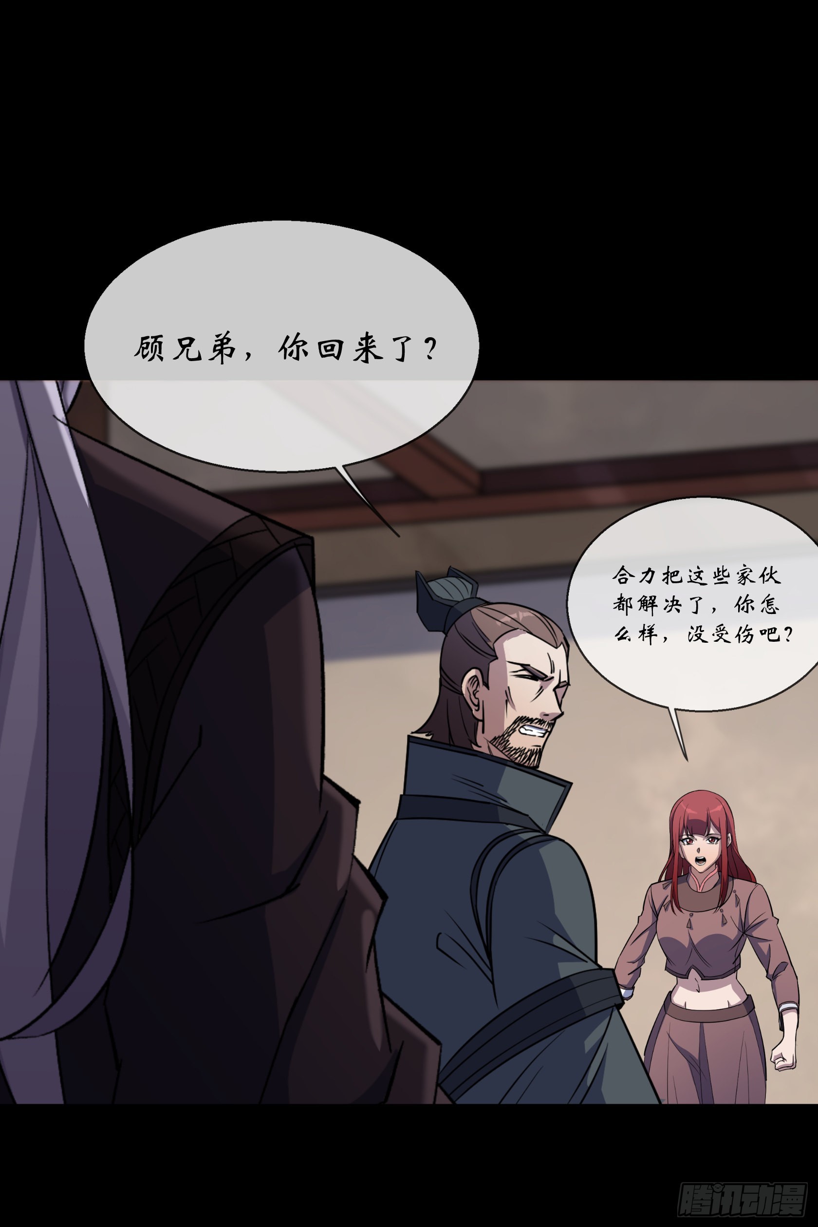 第103话 连剑督身死20