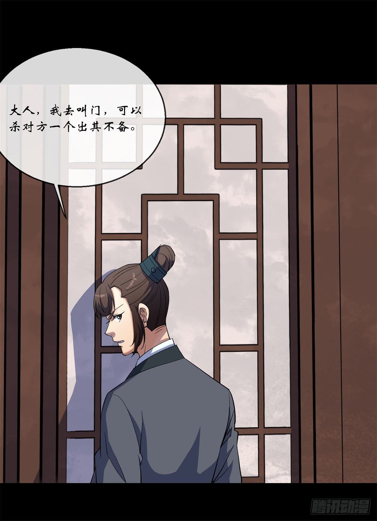 第79话 舔狗3
