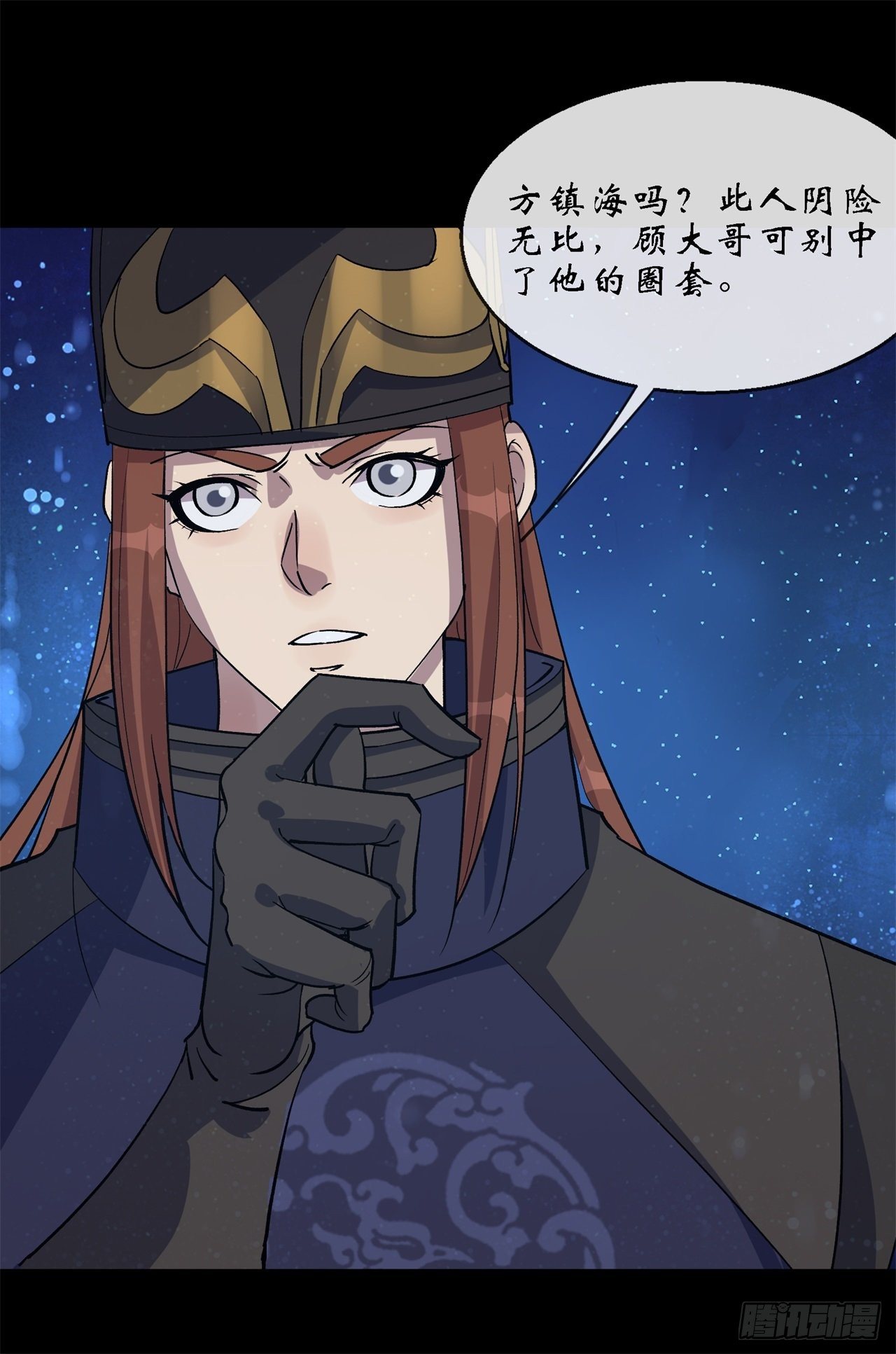第85话 再见小乙34