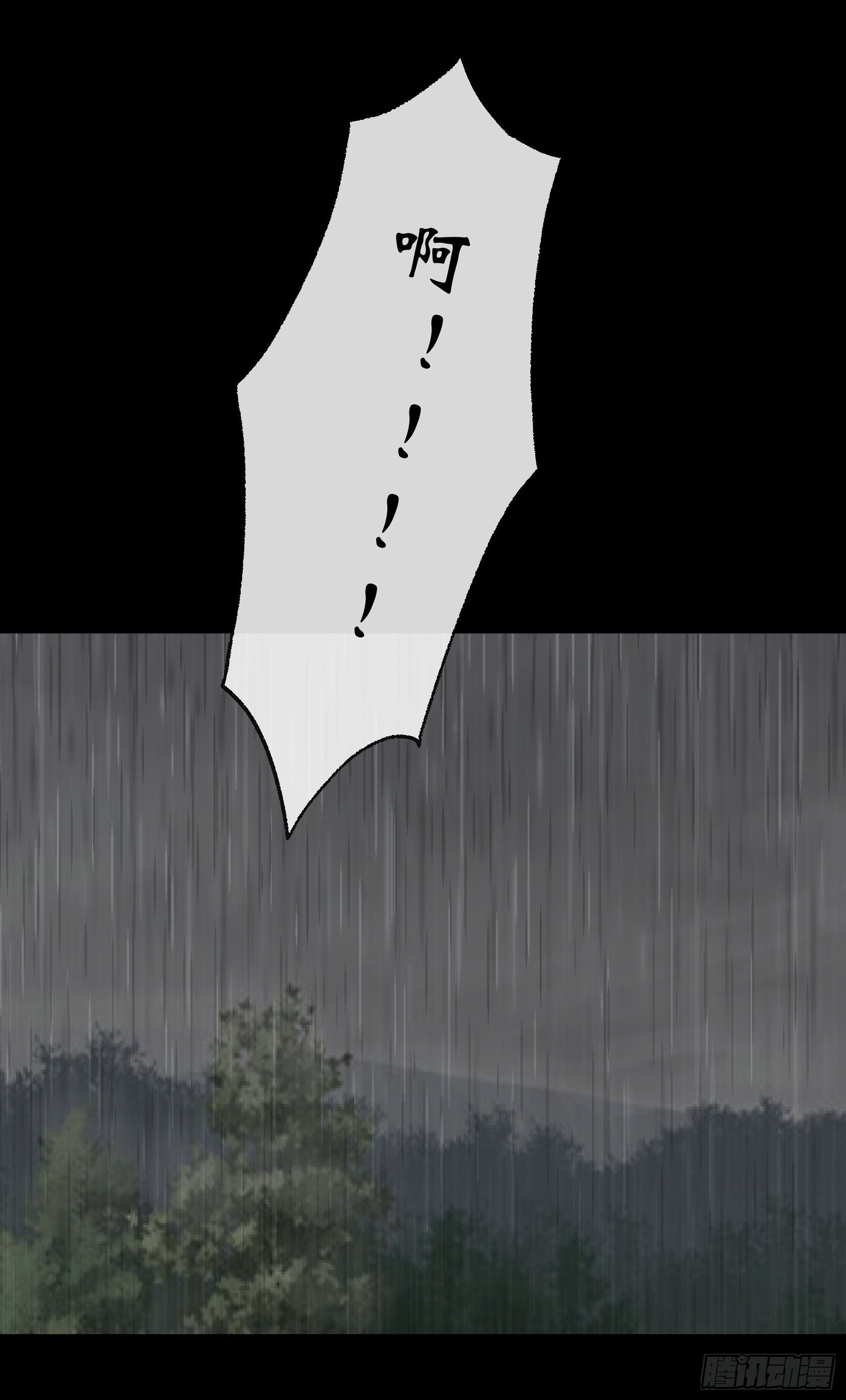 第114话 高建德身死11