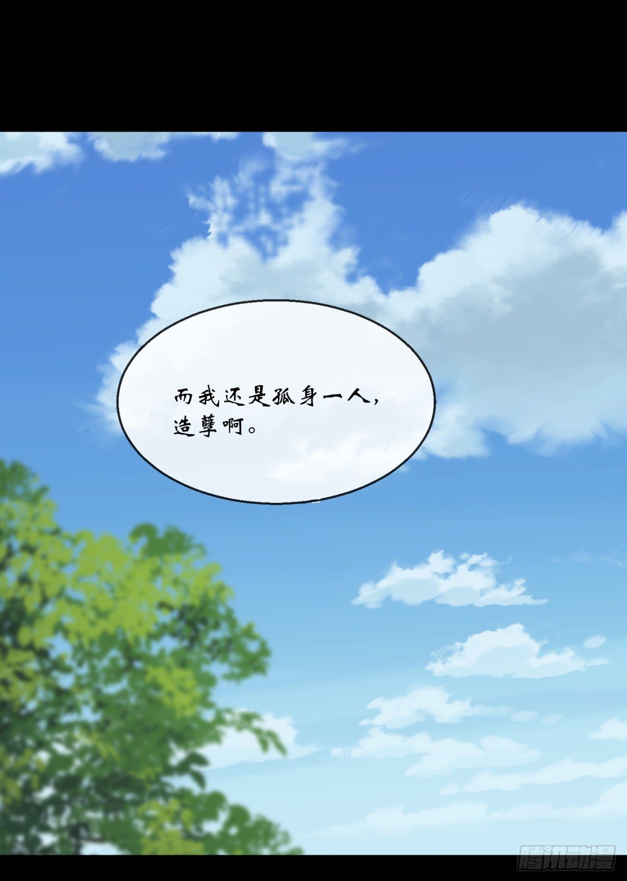 第76话 找死15