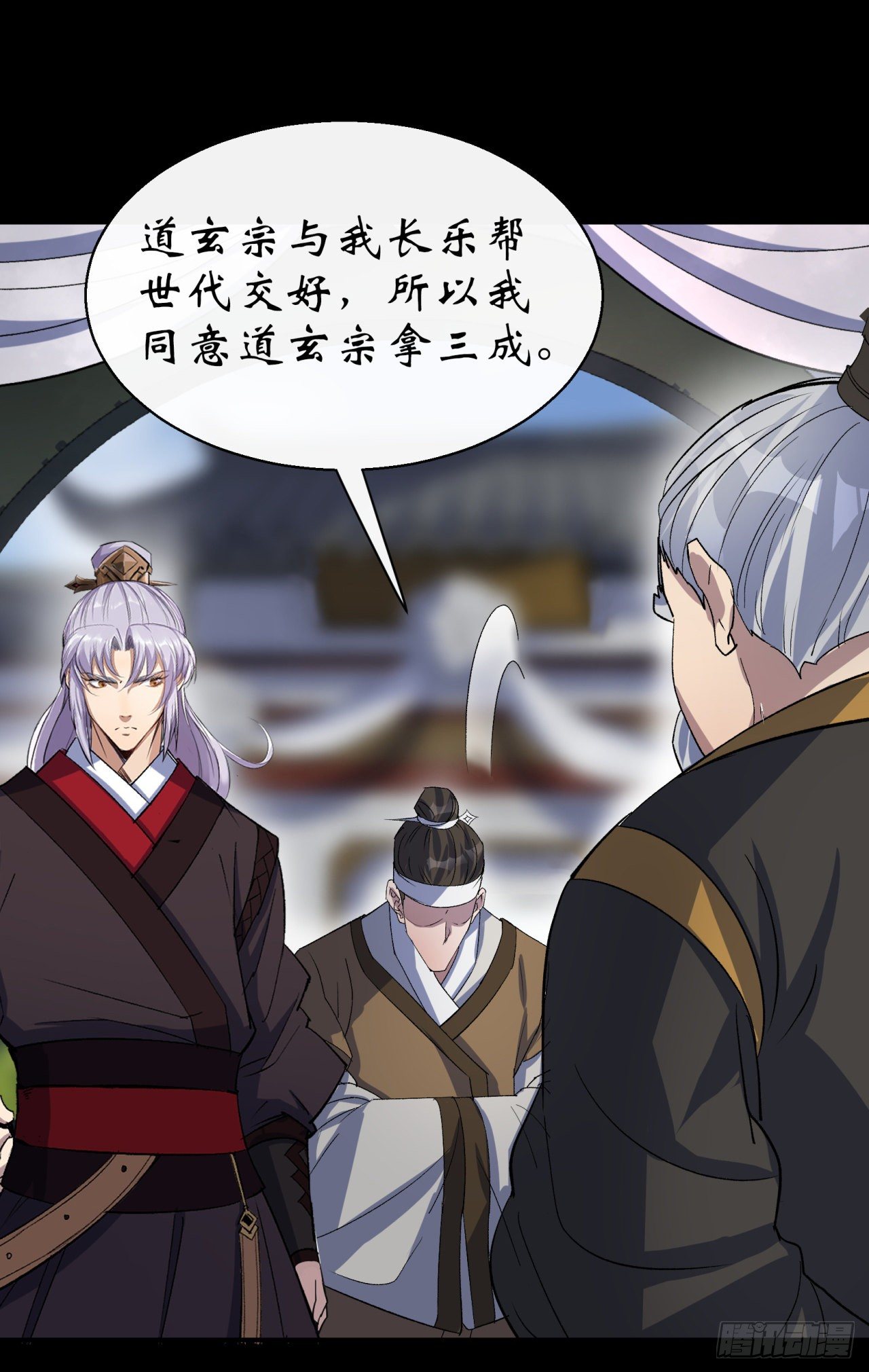 第39话 杀！16