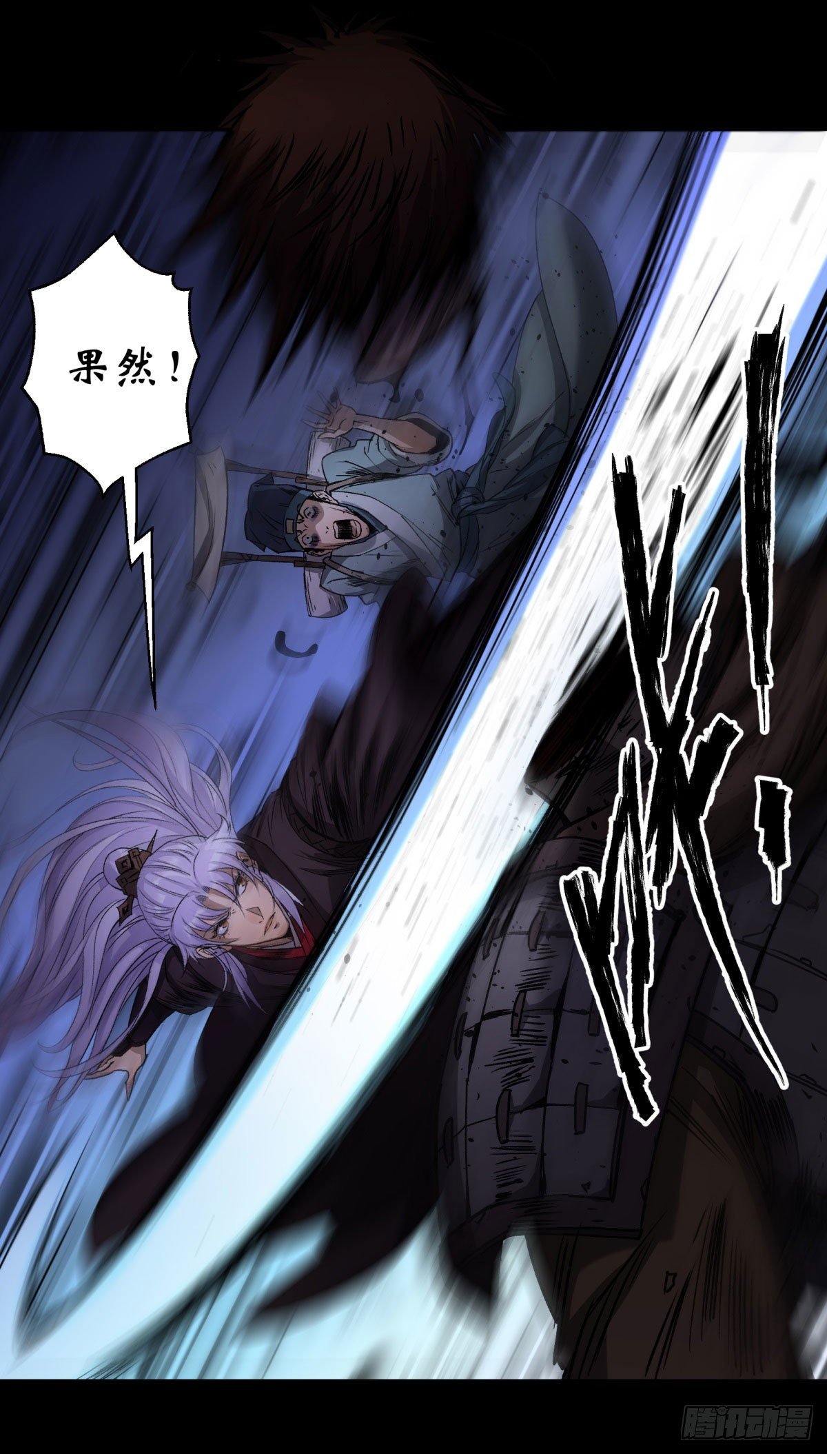 第5话 爲虎作伥12