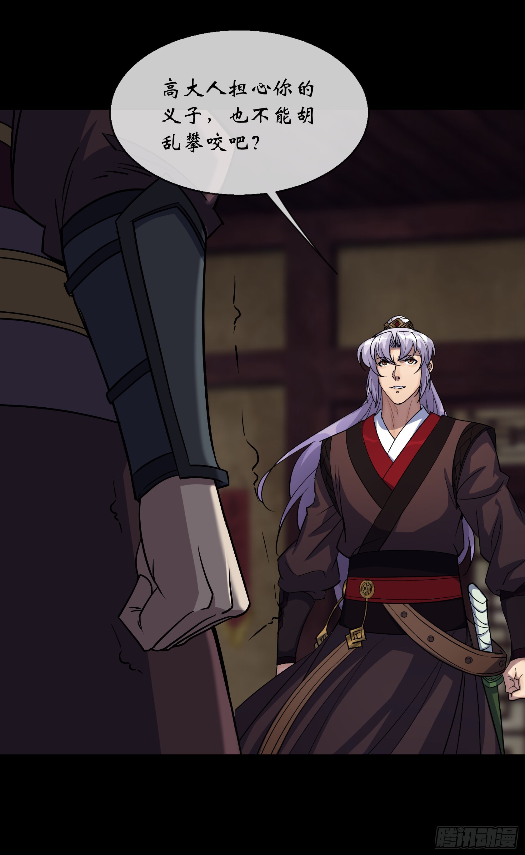 第104话 围杀鬼郡守21