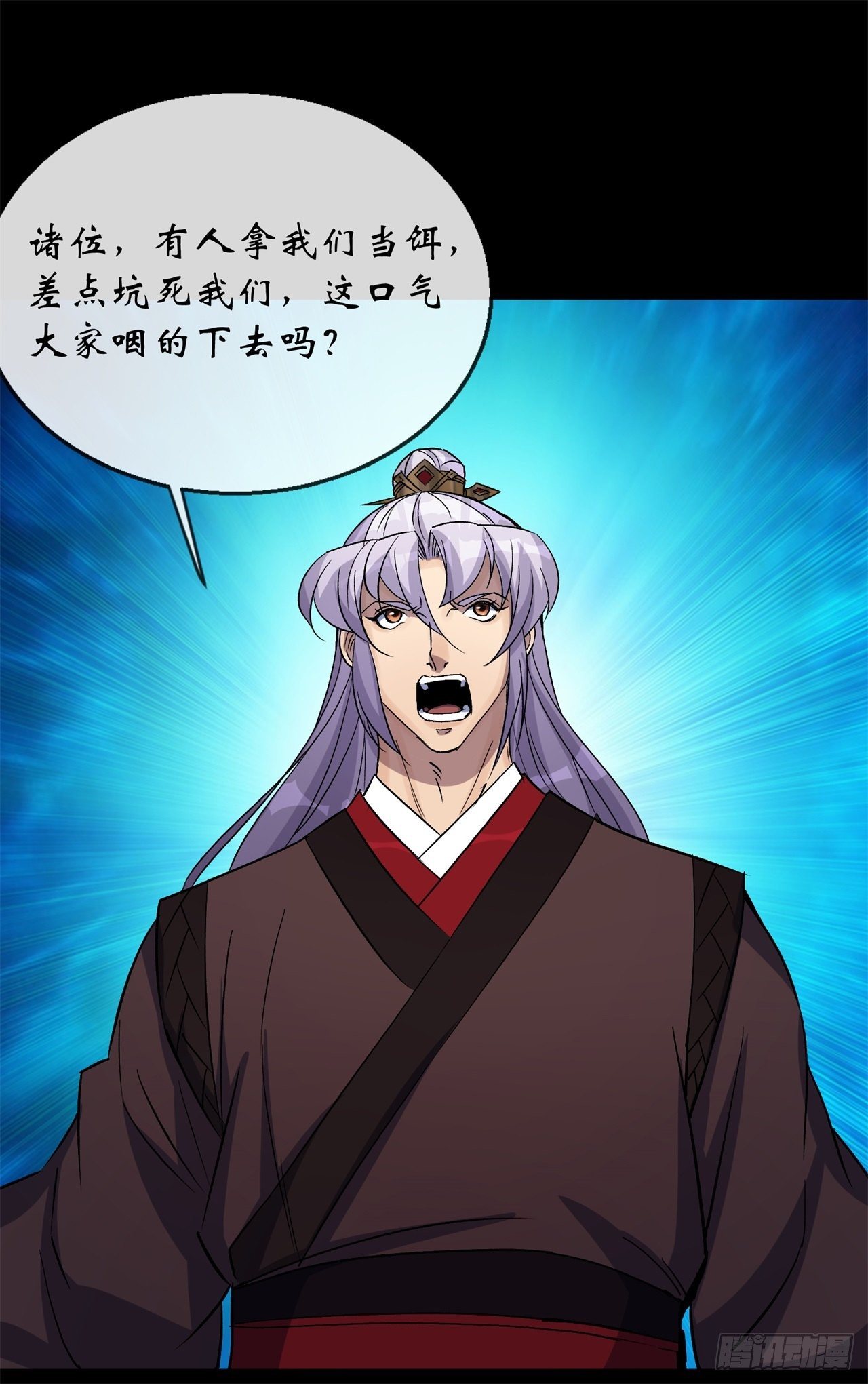 第83话 杀人偿命 欠债还钱33