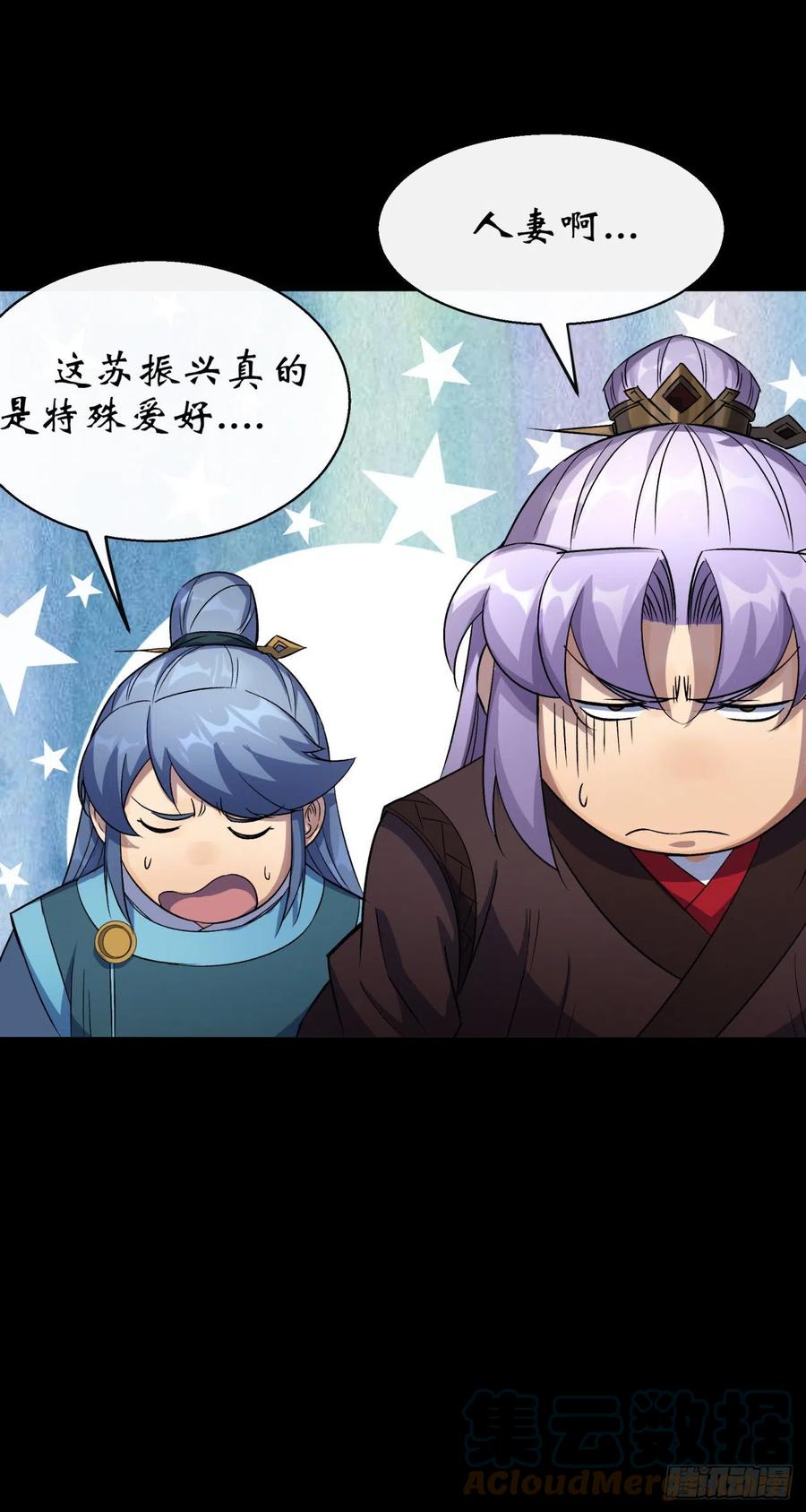 第44话 存在的证据34