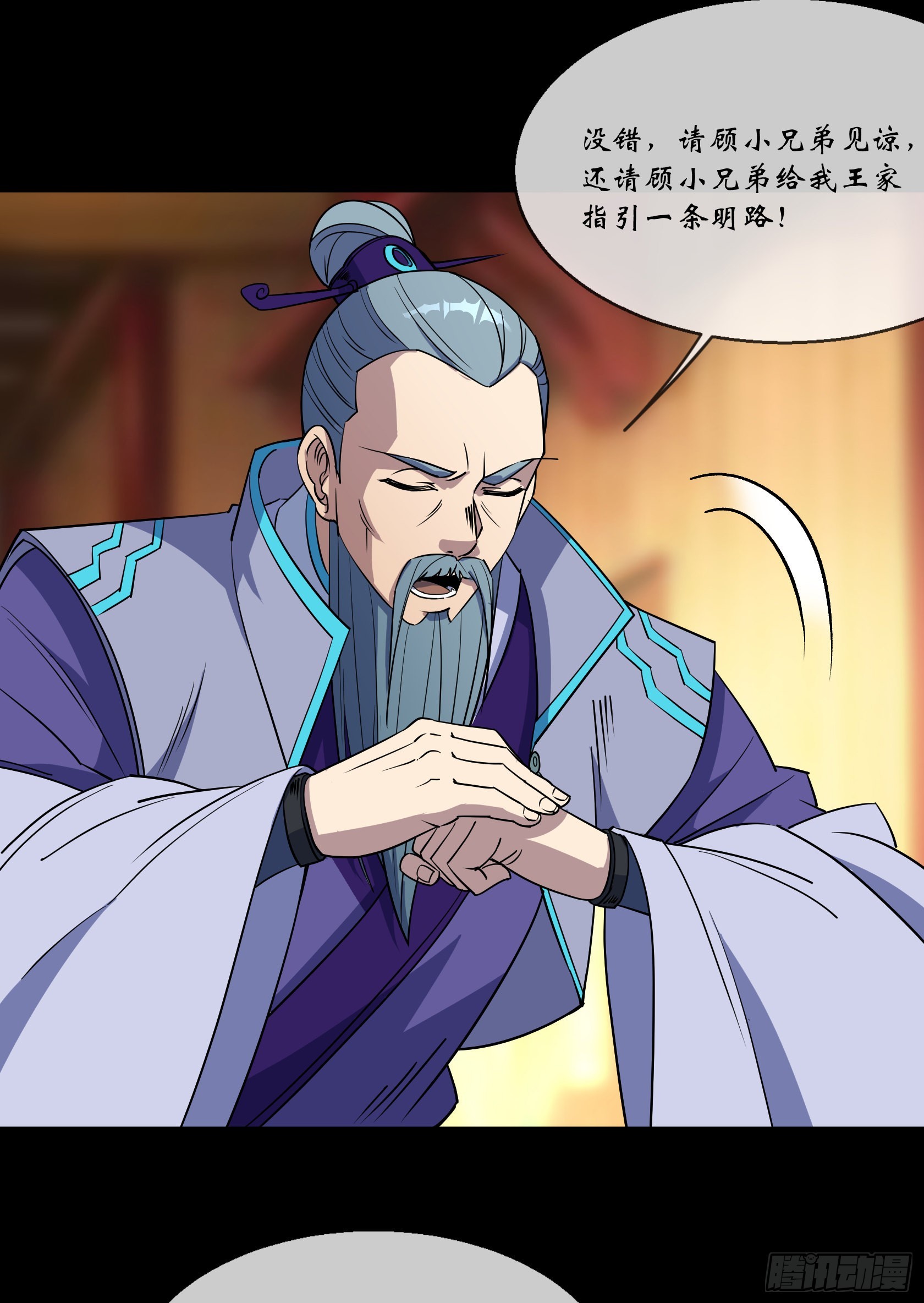 第93话 平息动乱18