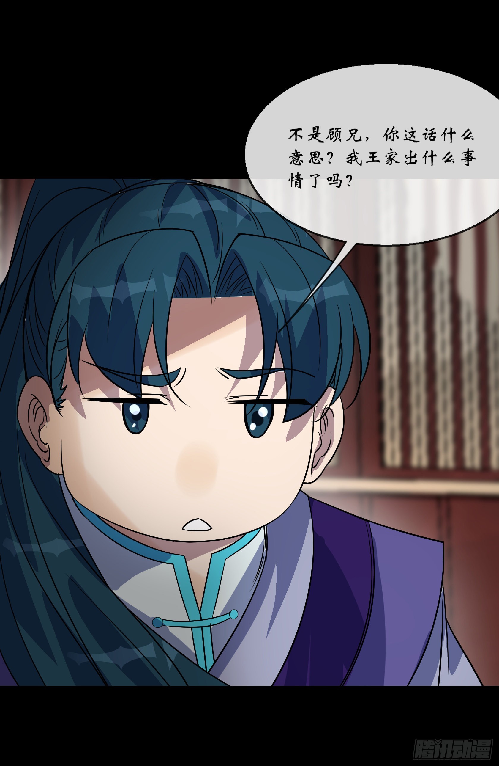 第92话 计谋9