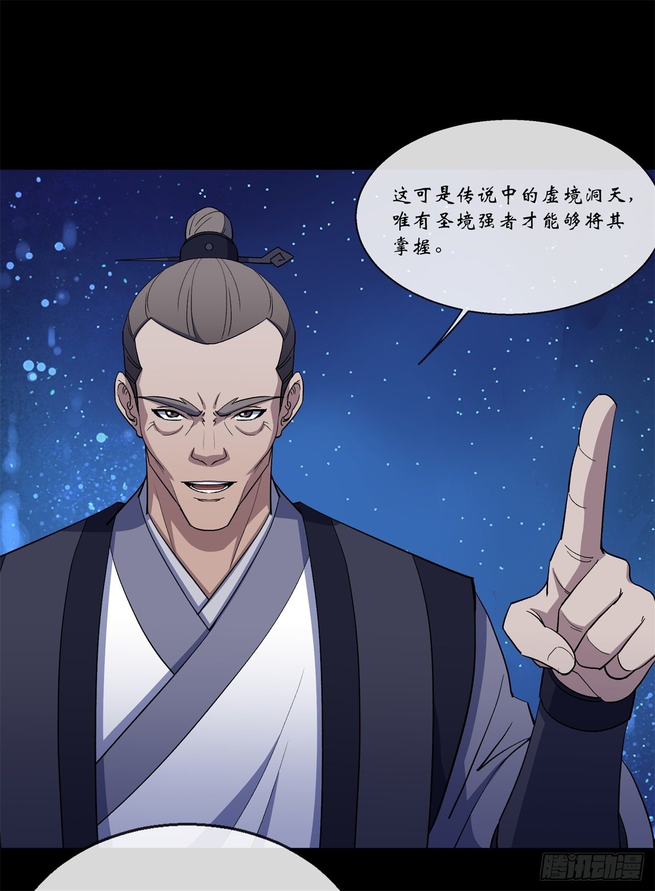 第85话 再见小乙26
