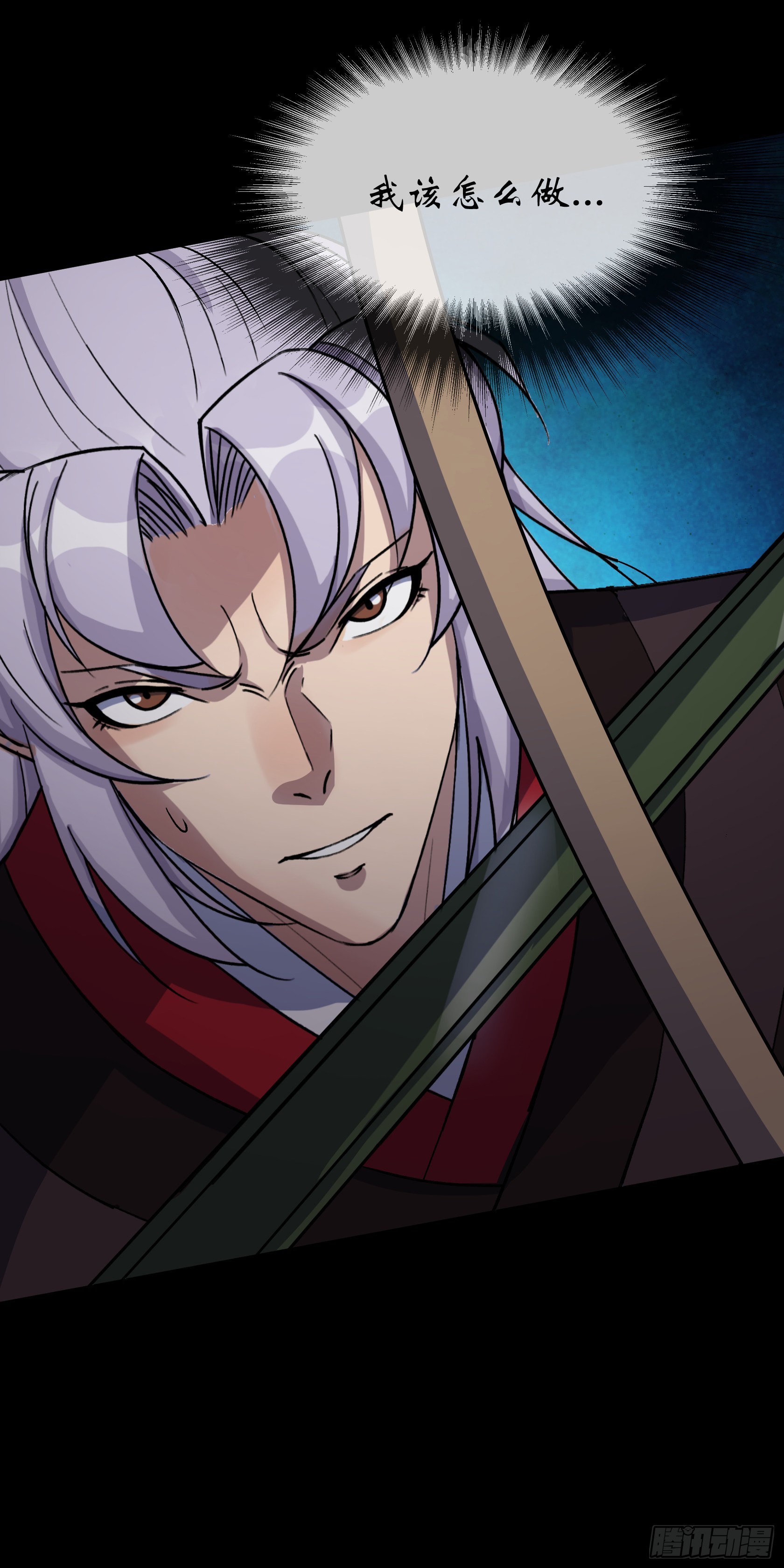 第99话 鬼将30