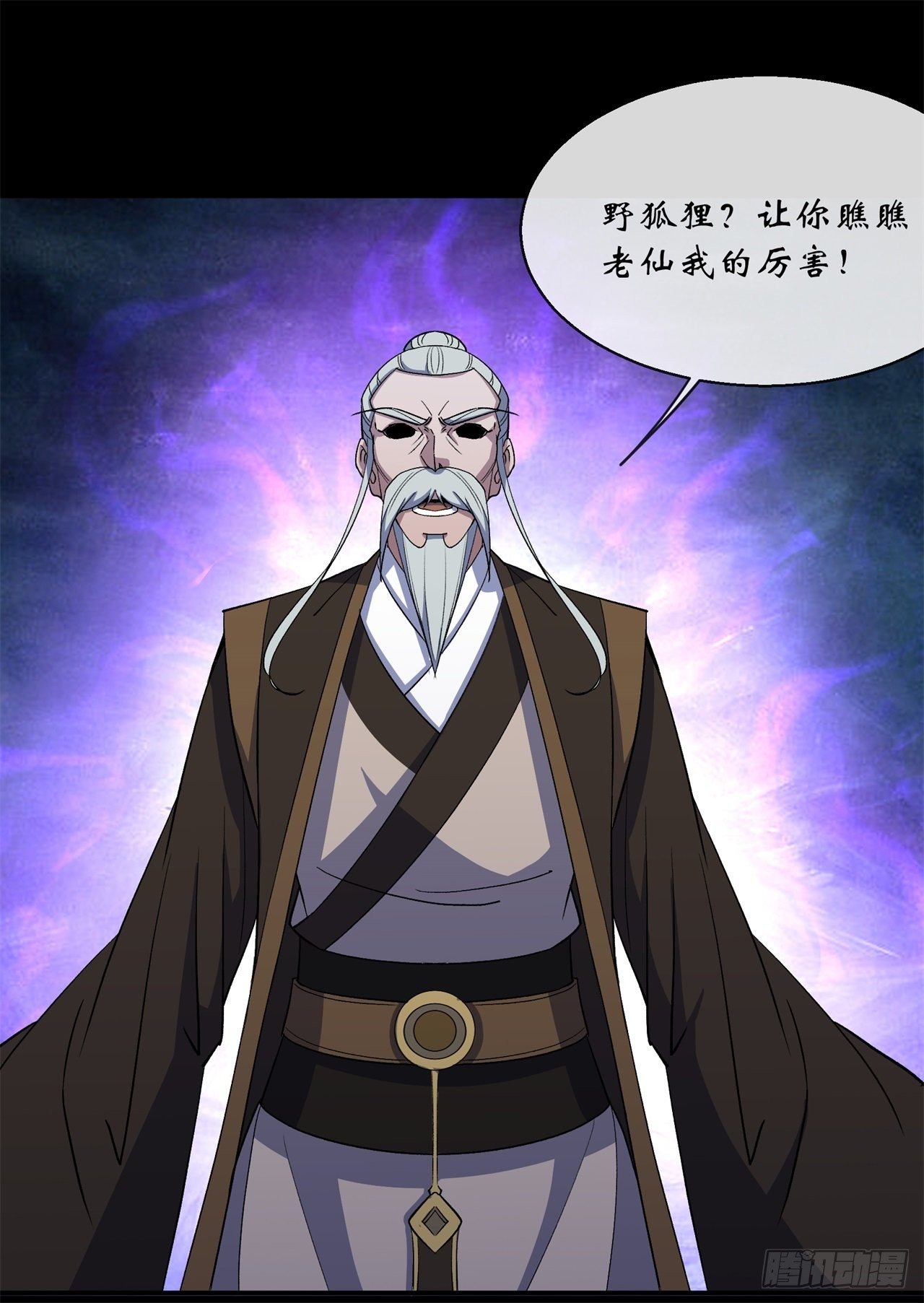 第83话 杀人偿命 欠债还钱10