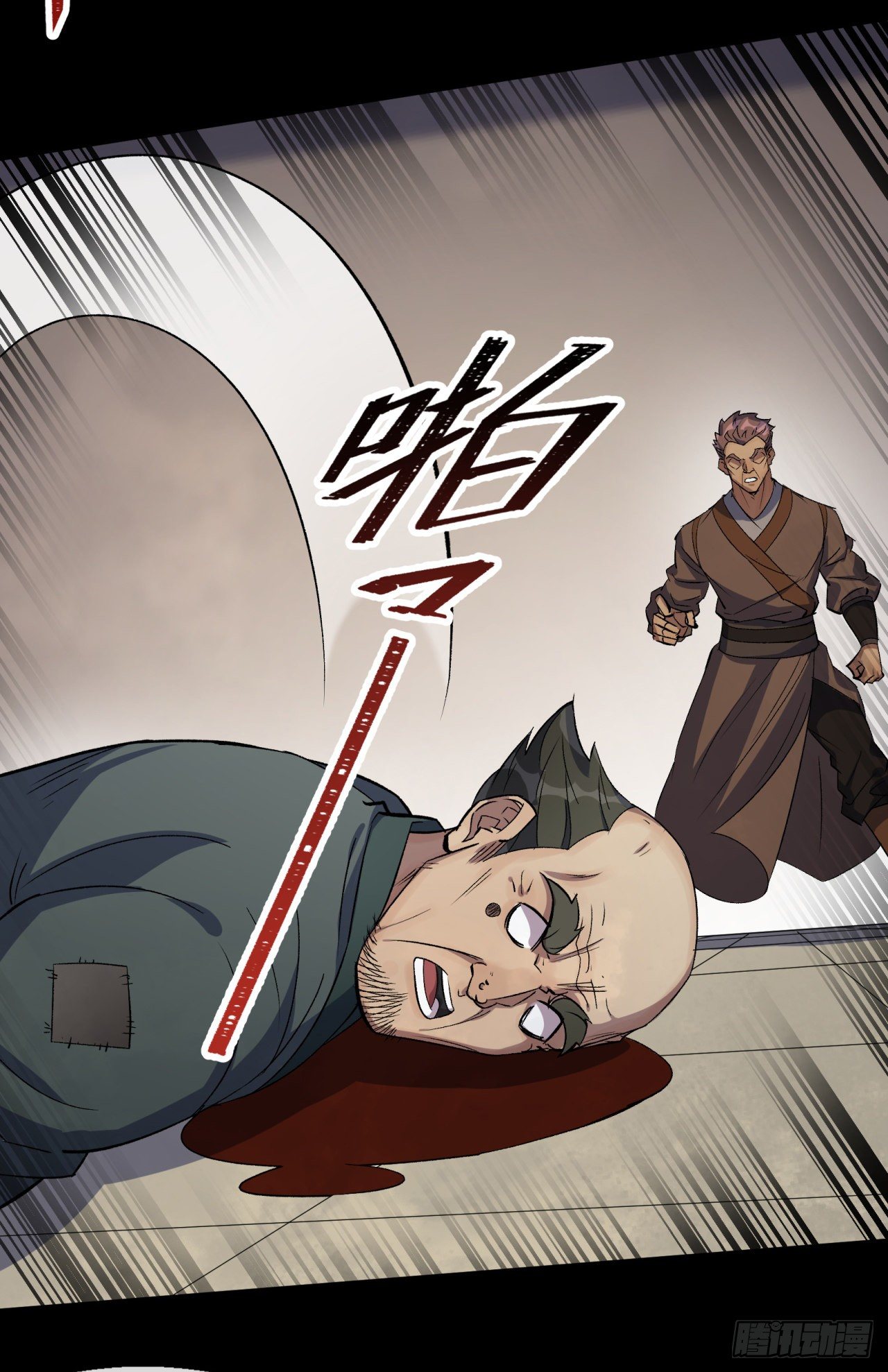 第77话 点名22