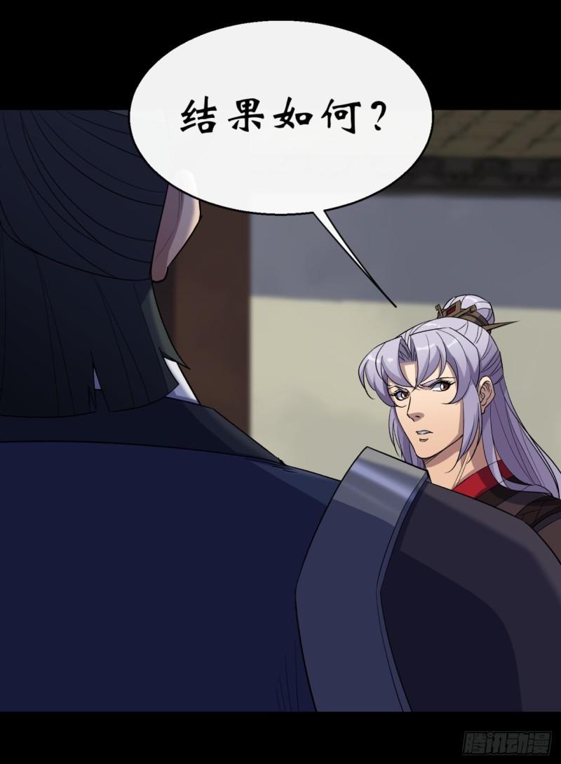 第64话 共同点7
