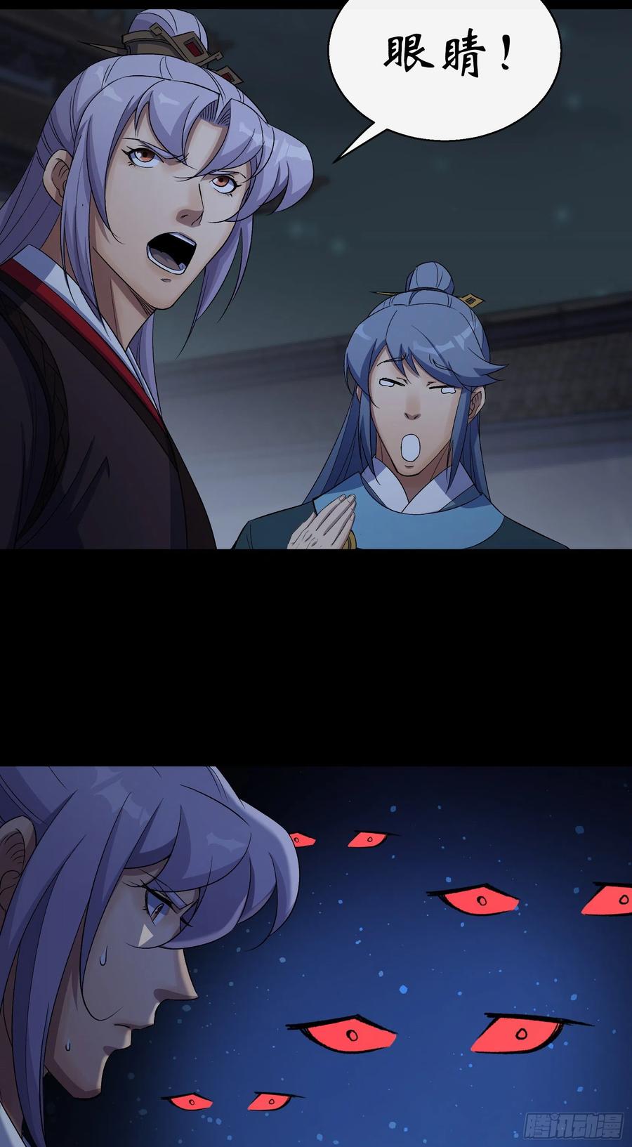 第46话 噩梦11