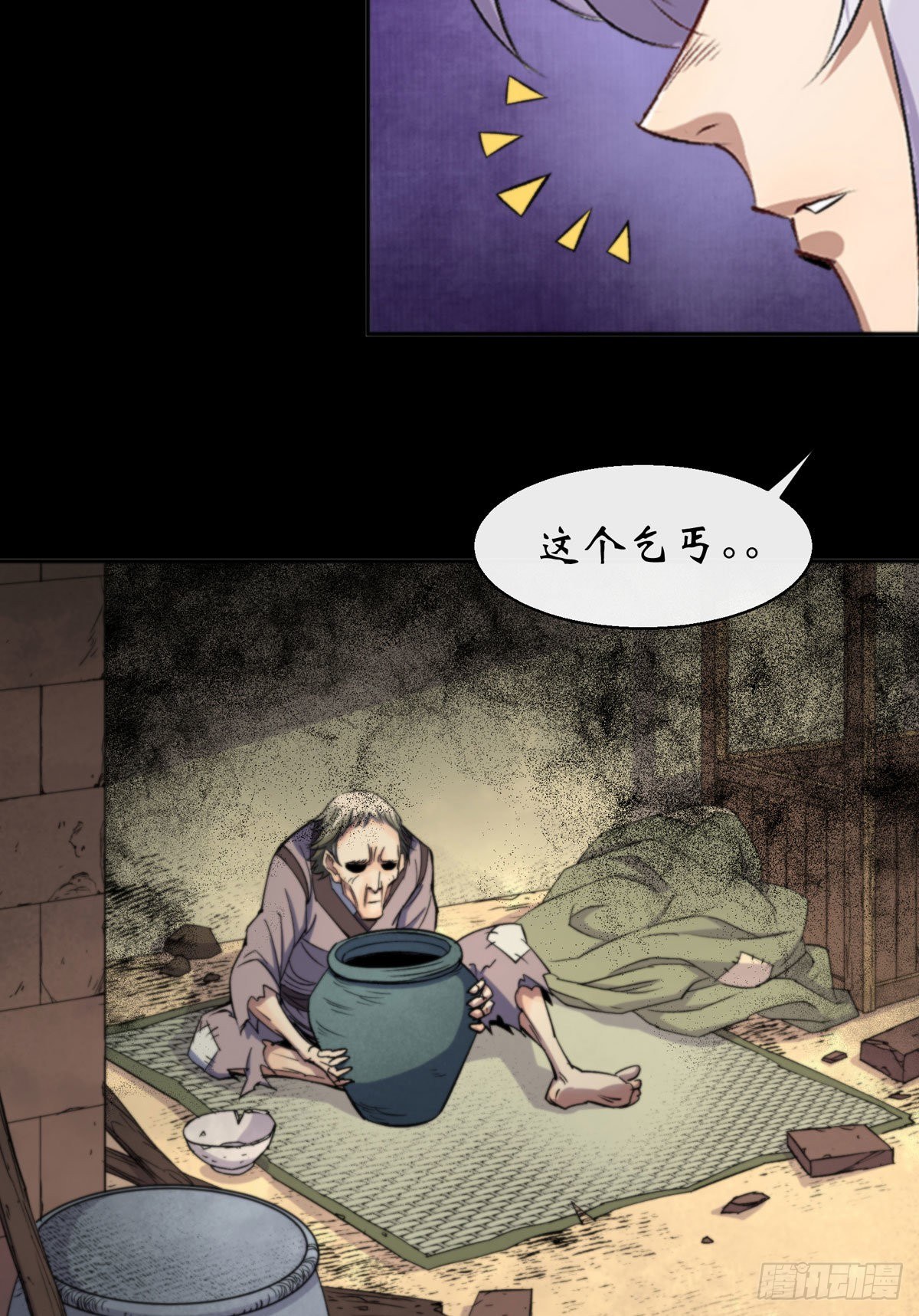 预告17