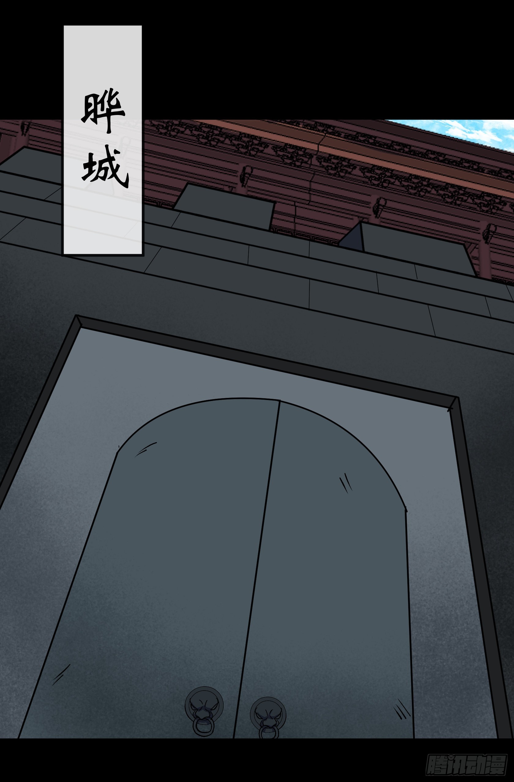 第111话 火上浇油13