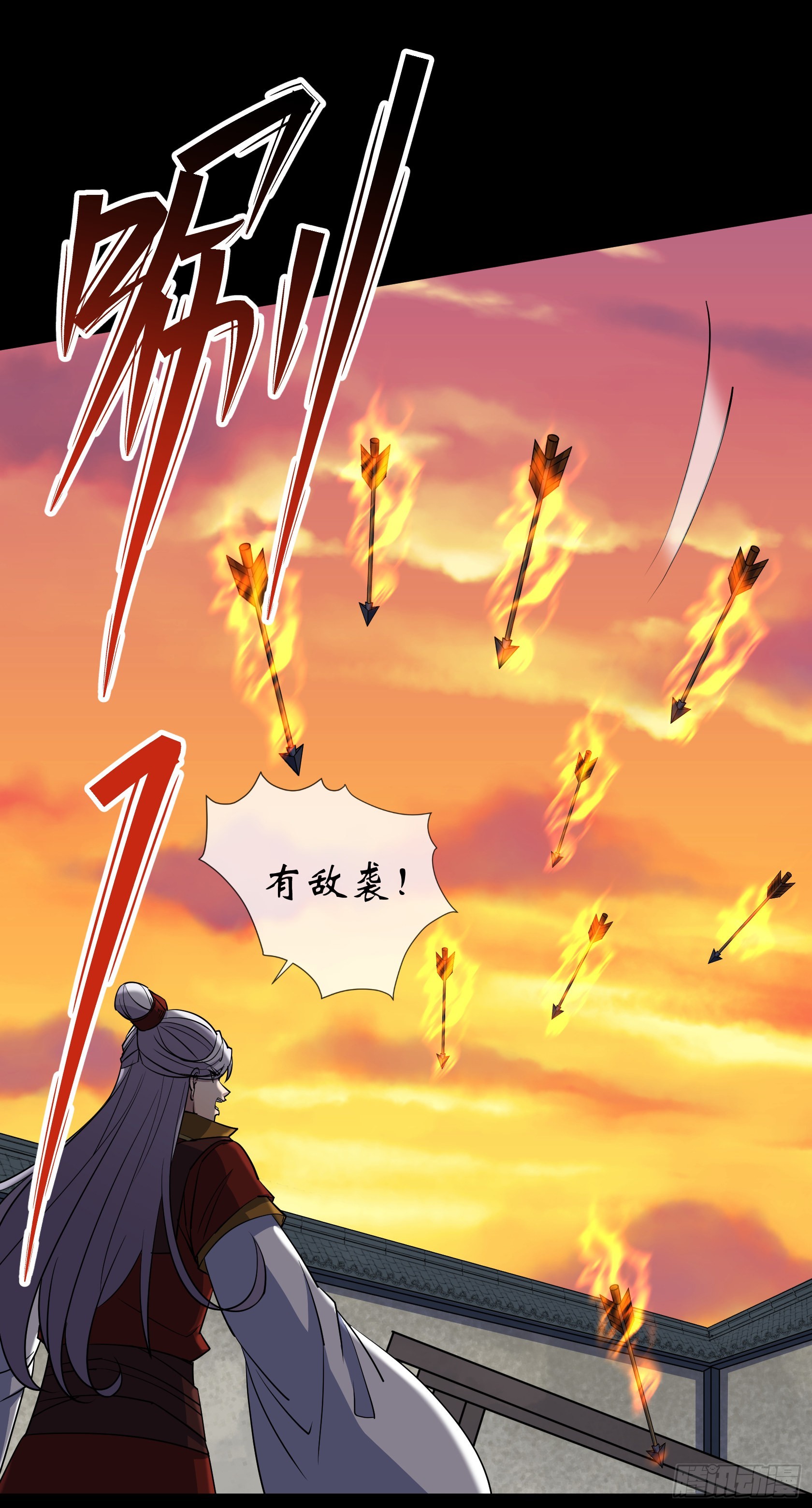 第96话 主动进攻29
