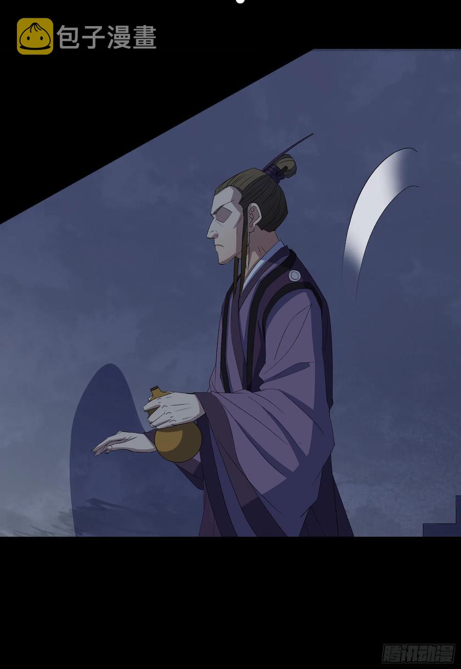 第65话 长春观28