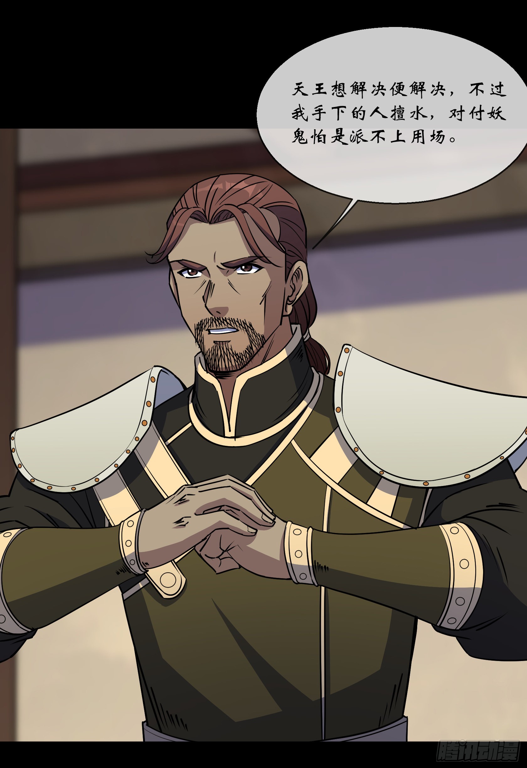 第94话 微妙局势23