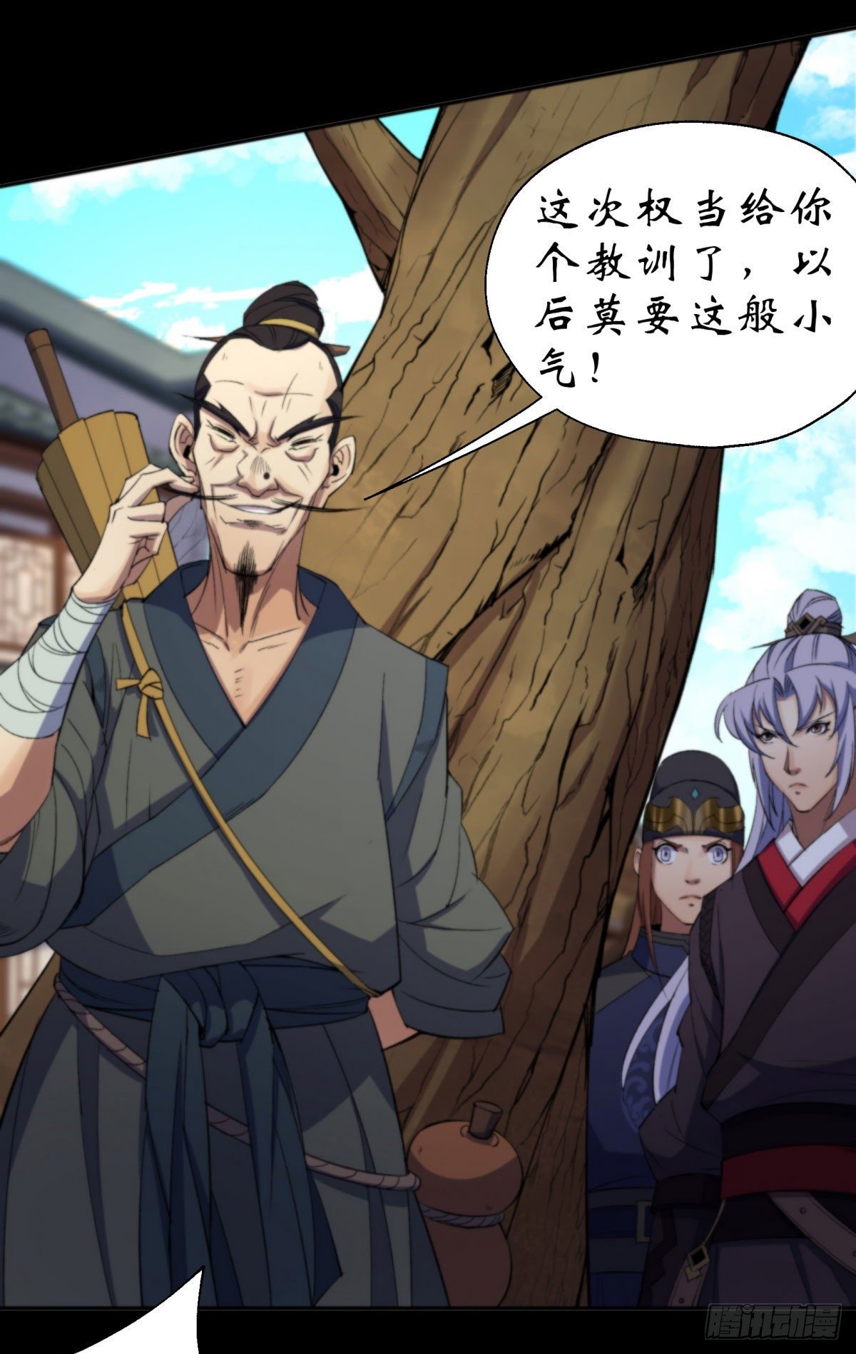 第11话 活腻歪了27