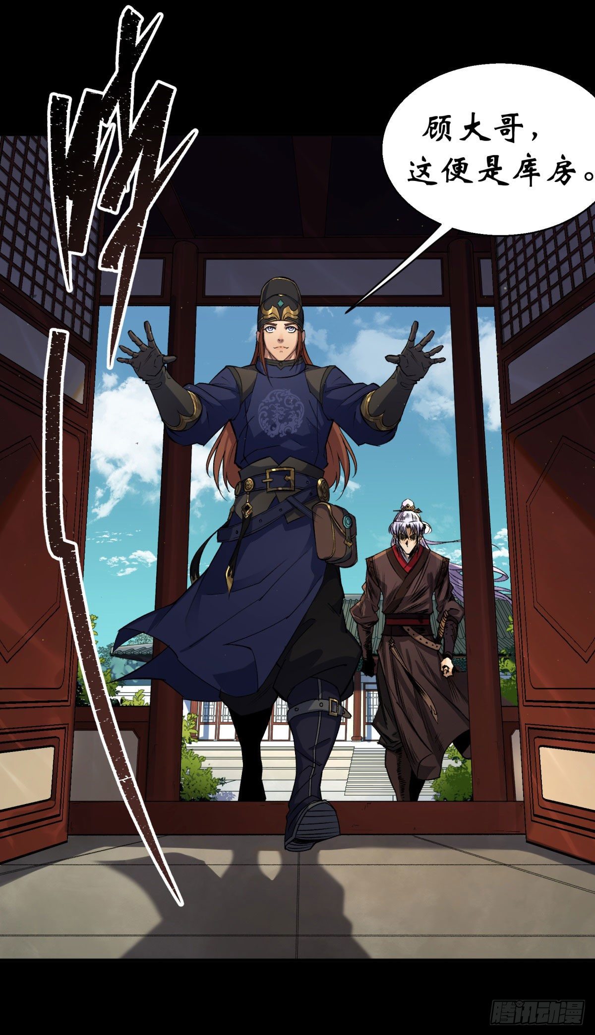 第7话 你看起来好好吃17