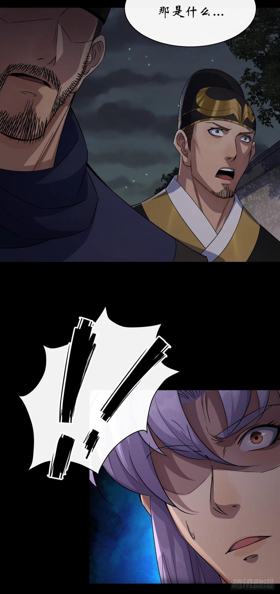 第48话 砍爆它！7