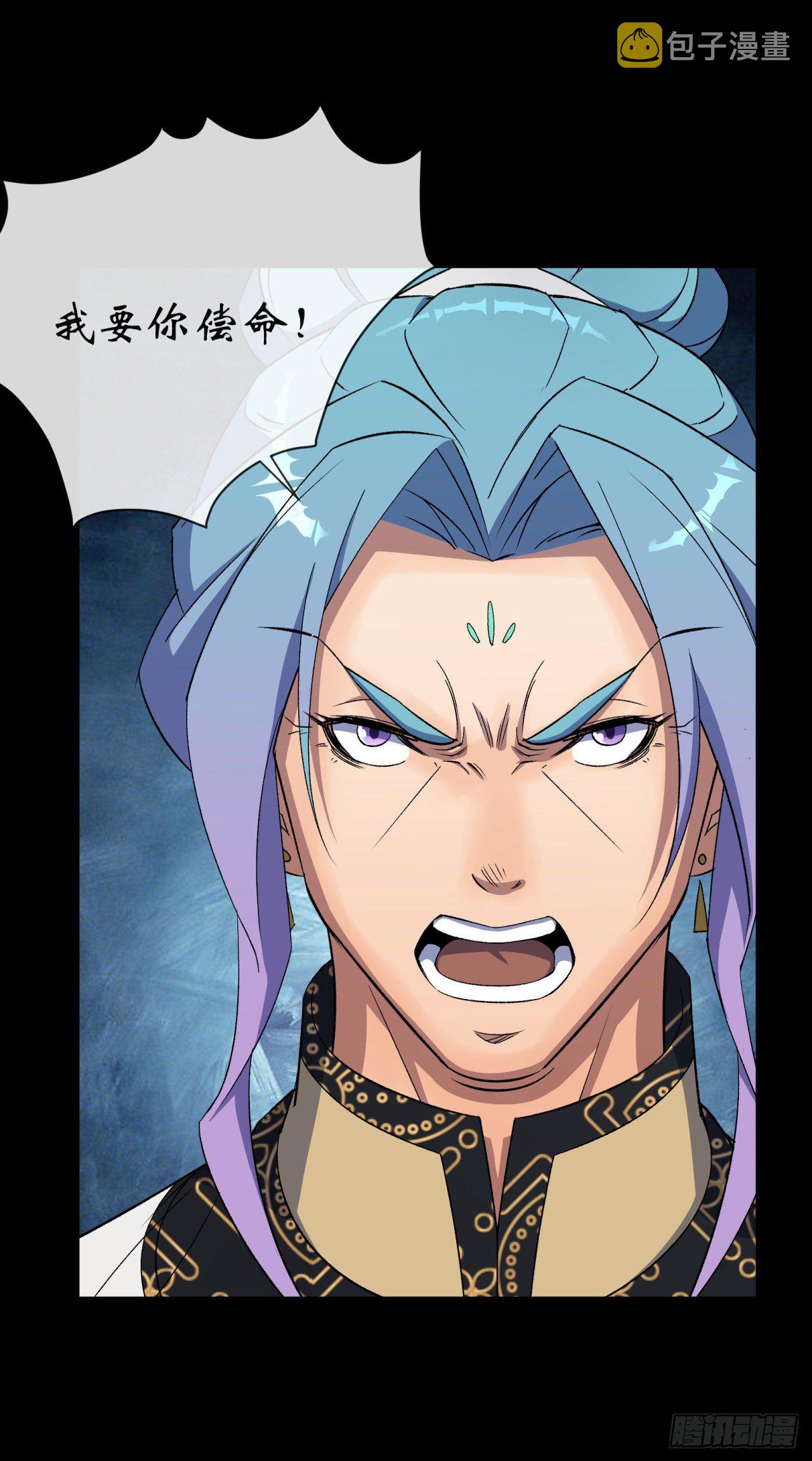 第75话 愤怒的白紫薇22