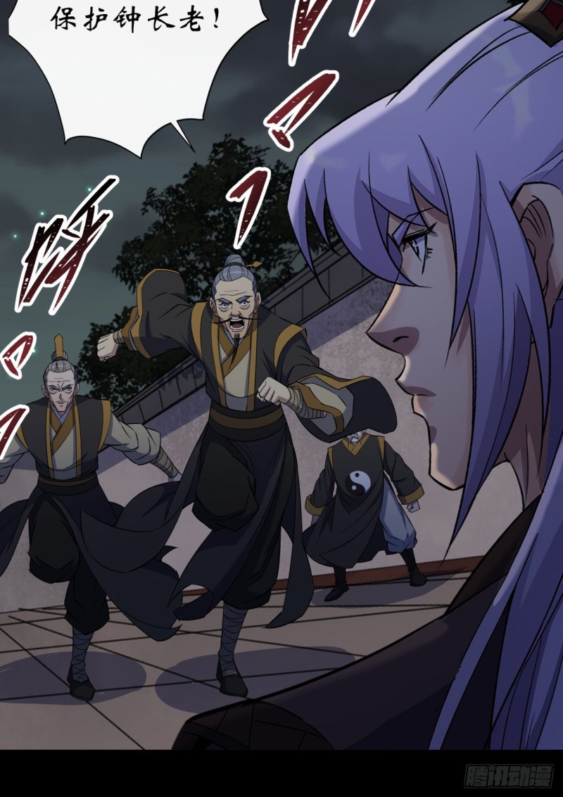 第56话 单挑七长老15