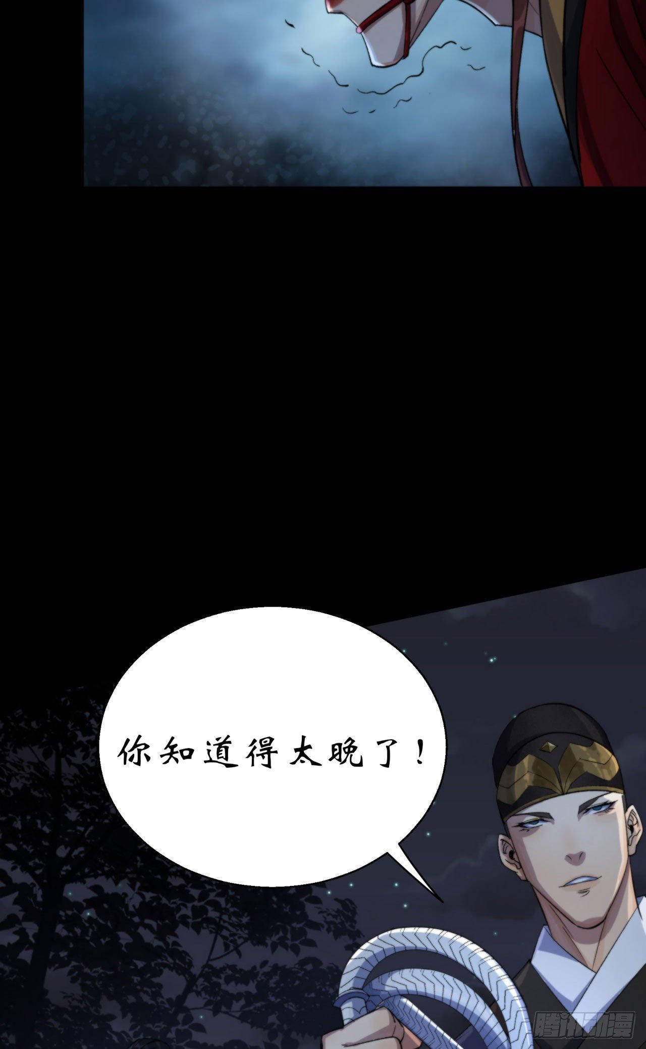 第16话 围剿30