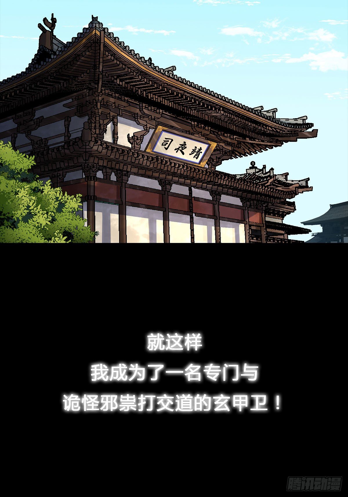 预告12