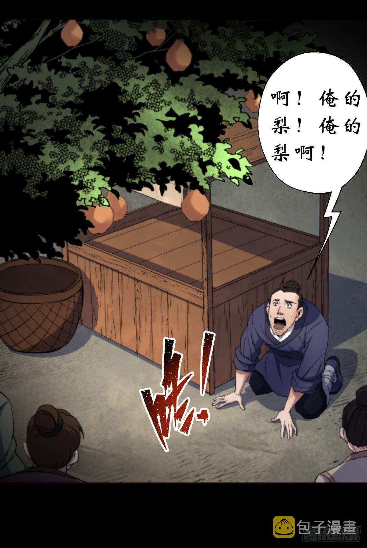 第11话 活腻歪了25