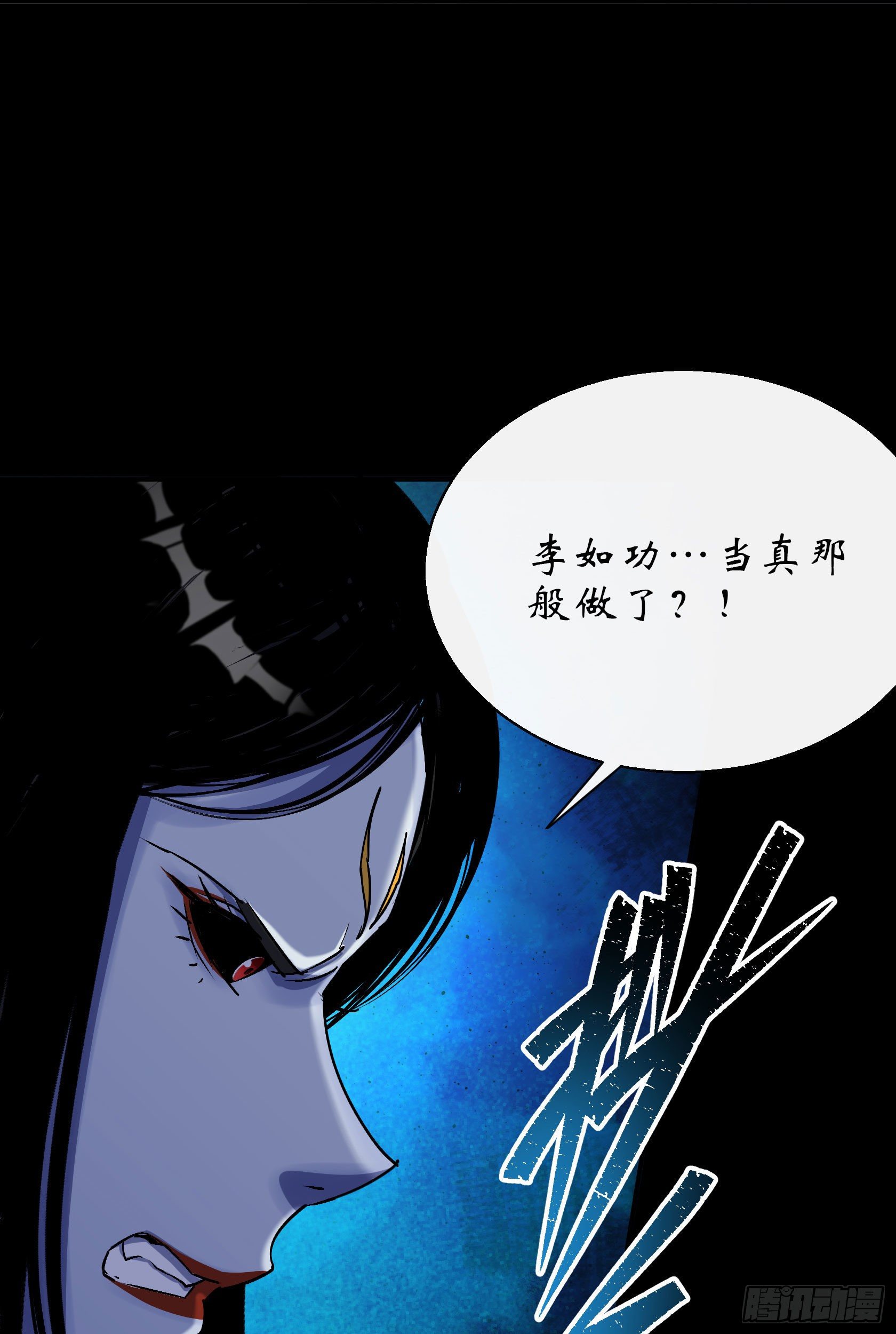 第29话 舔出一条生路10