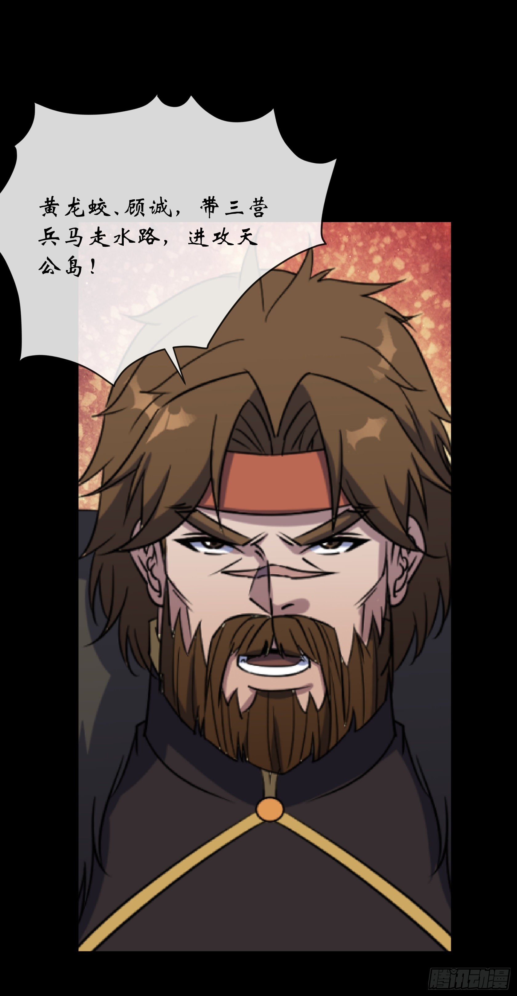 第109话 攻城18