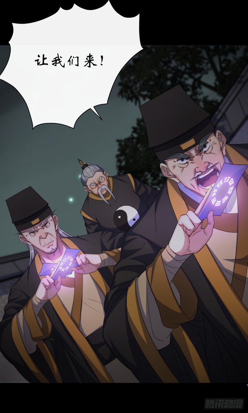 第56话 单挑七长老2