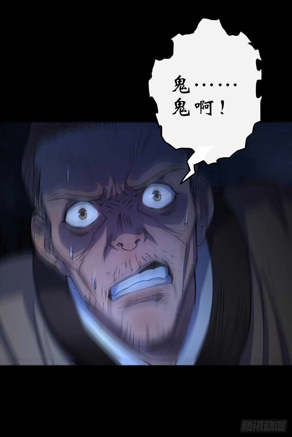 第7话 你看起来好好吃30